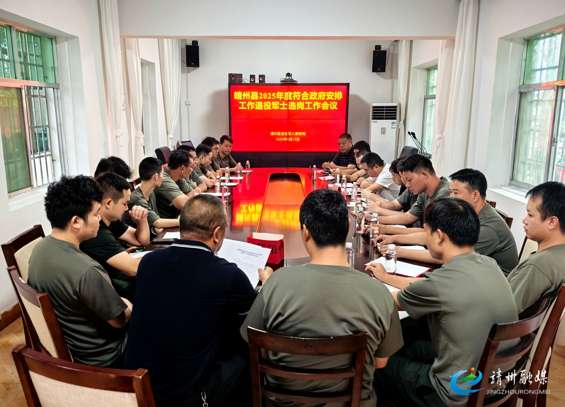 【雙擁宣傳 國(guó)防教育】靖州：陽(yáng)光安置！15名退役軍士公開選崗