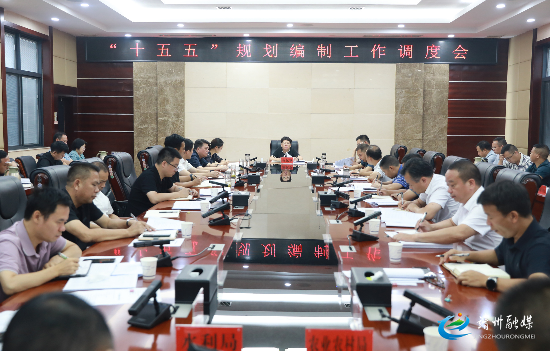 黃憶鋼主持召開(kāi)“十五五”規(guī)劃編制工作調(diào)度會(huì)
