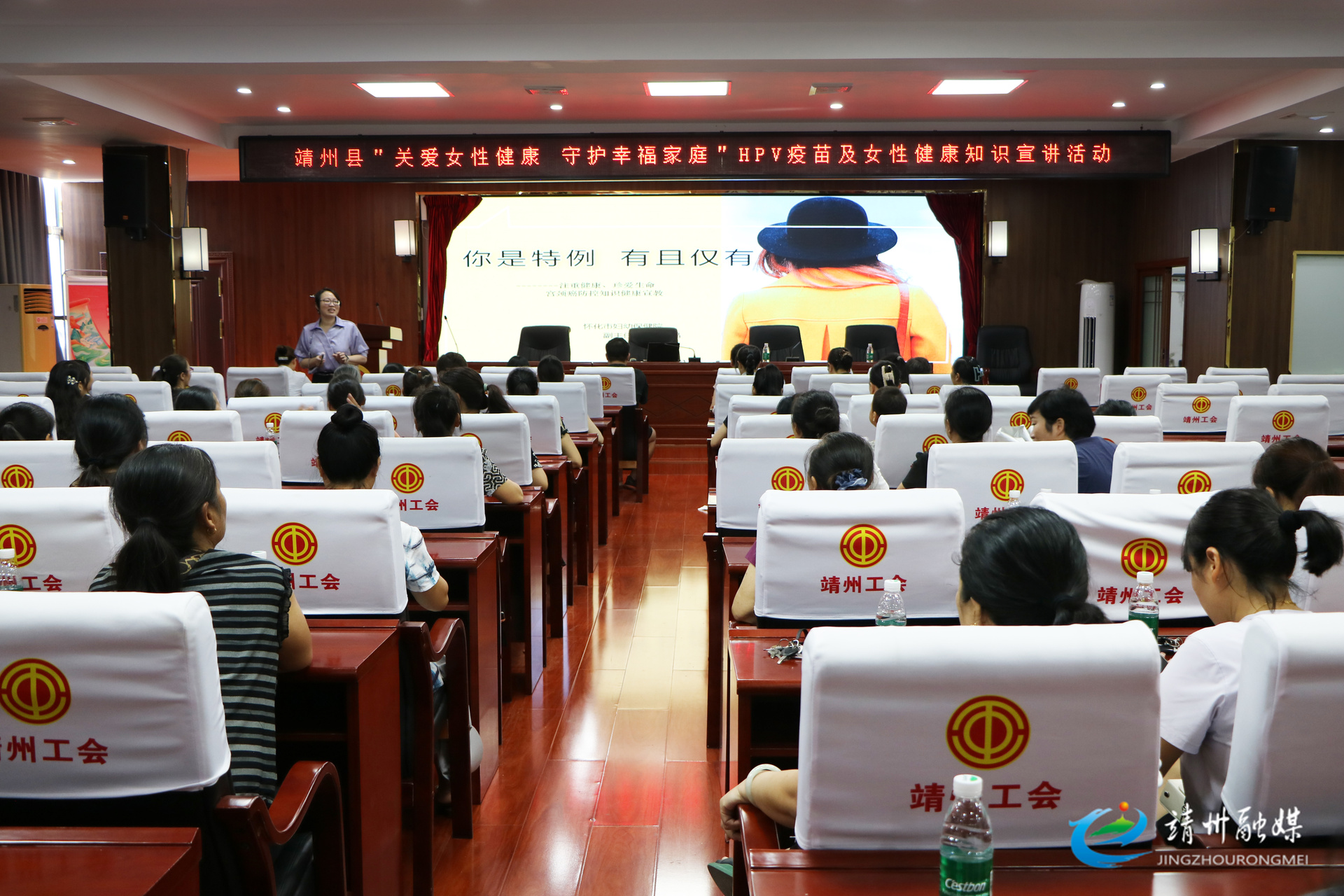 【健康教育】靖州：關(guān)愛女性健康 守護幸福家庭