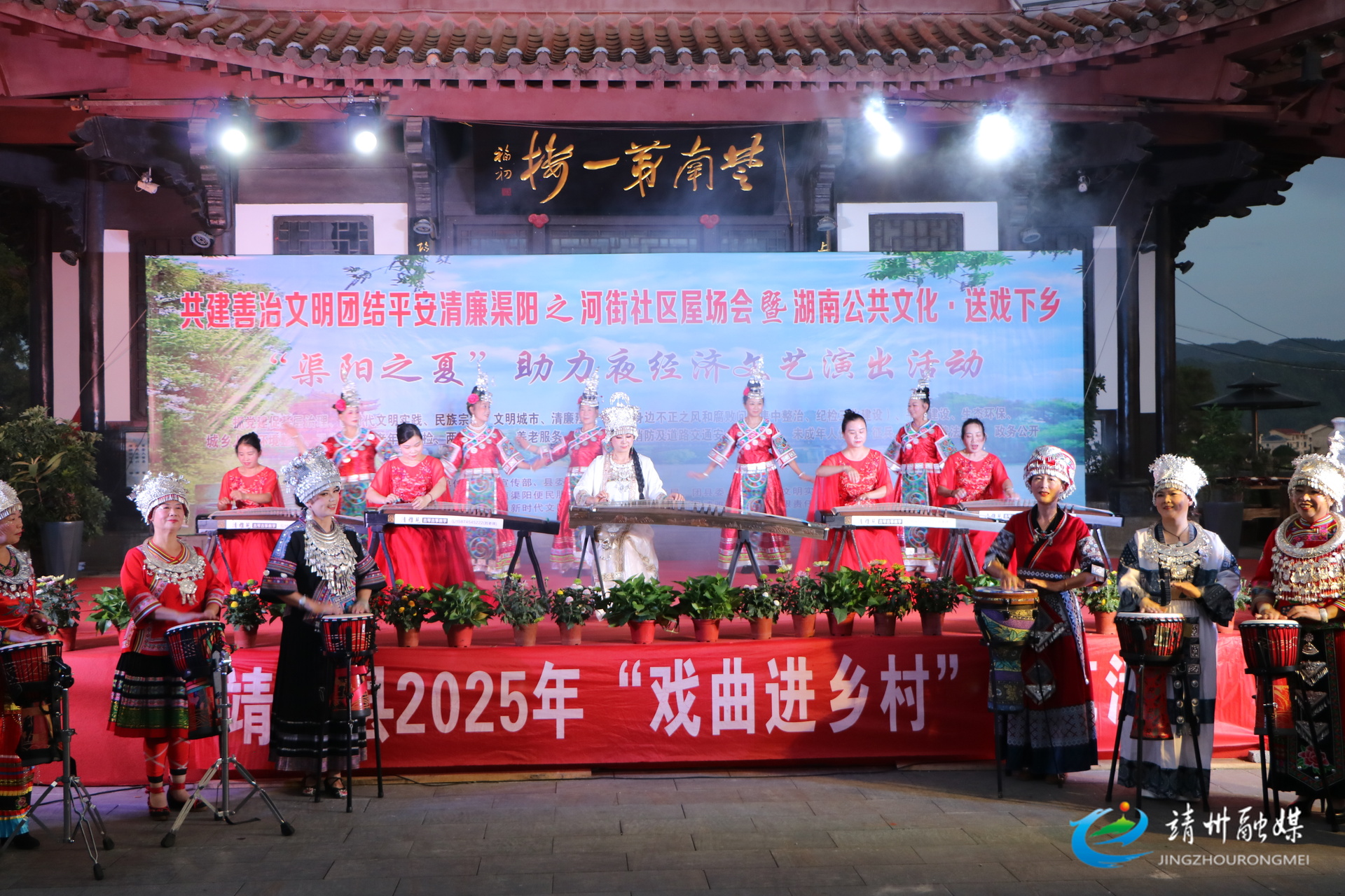 【新時代文明實踐】靖州： “渠陽之夏” 熱鬧開演 助力河街夜經(jīng)濟
