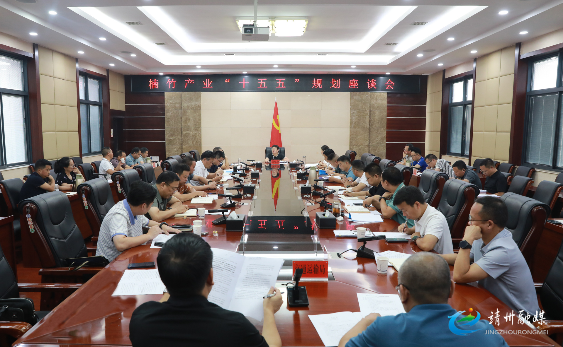 黃憶鋼主持召開楠竹產(chǎn)業(yè)“十五五”規(guī)劃座談會
