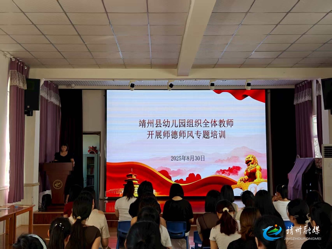 【清廉靖州】劃“紅線”守“底線” 以廉潔師德開啟新學(xué)期育人篇章