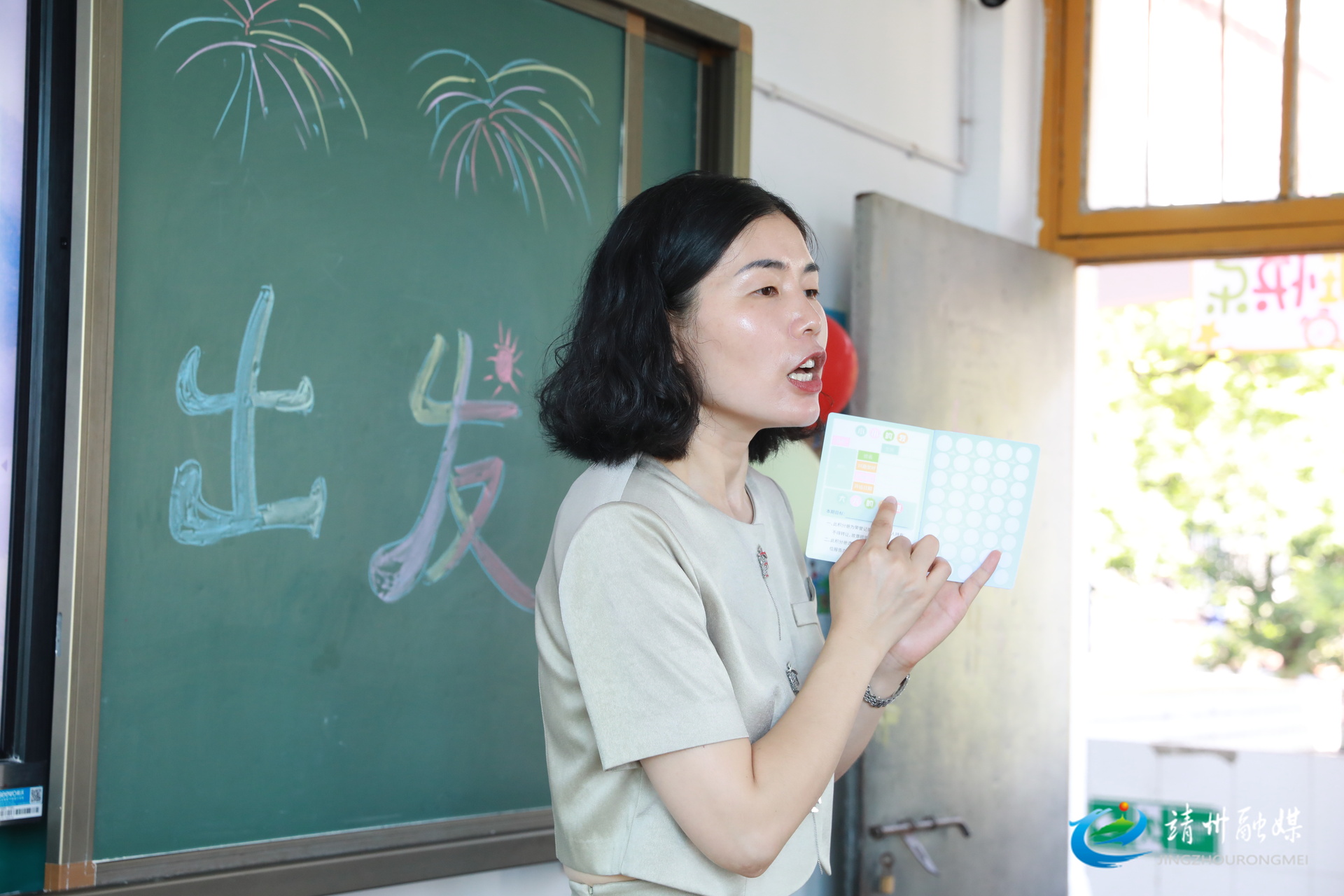 【教育先鋒】林彩霞：二十五載以“四心”育桃李 教育溫情藏細(xì)節(jié)