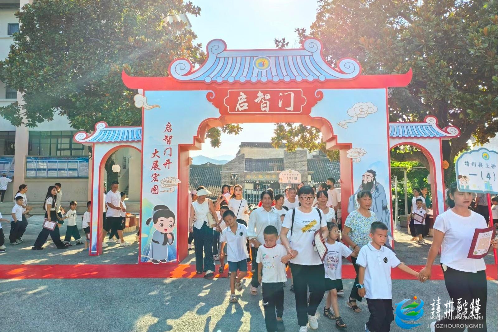 土橋小學(xué)：舉辦傳統(tǒng)入學(xué)禮 開啟新生智慧之門