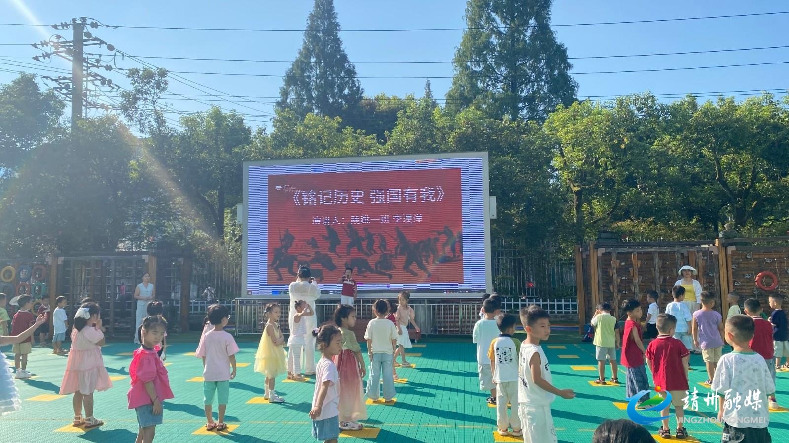 靖州各校開(kāi)展“開(kāi)學(xué)第一課” 多元教育點(diǎn)亮新學(xué)期