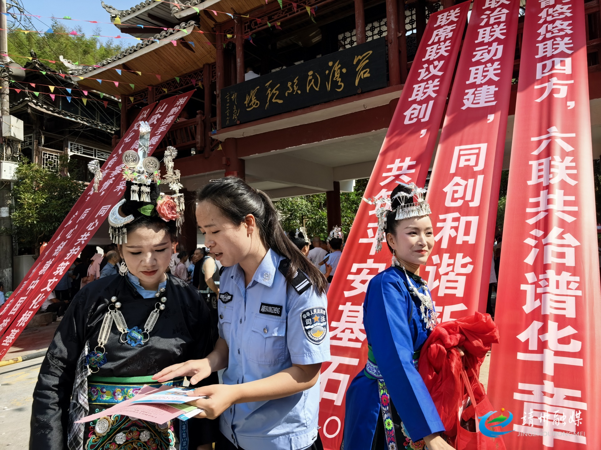 【普法進行時】靖州：凝聚法治之力 帶你體驗不一樣的民族盛會