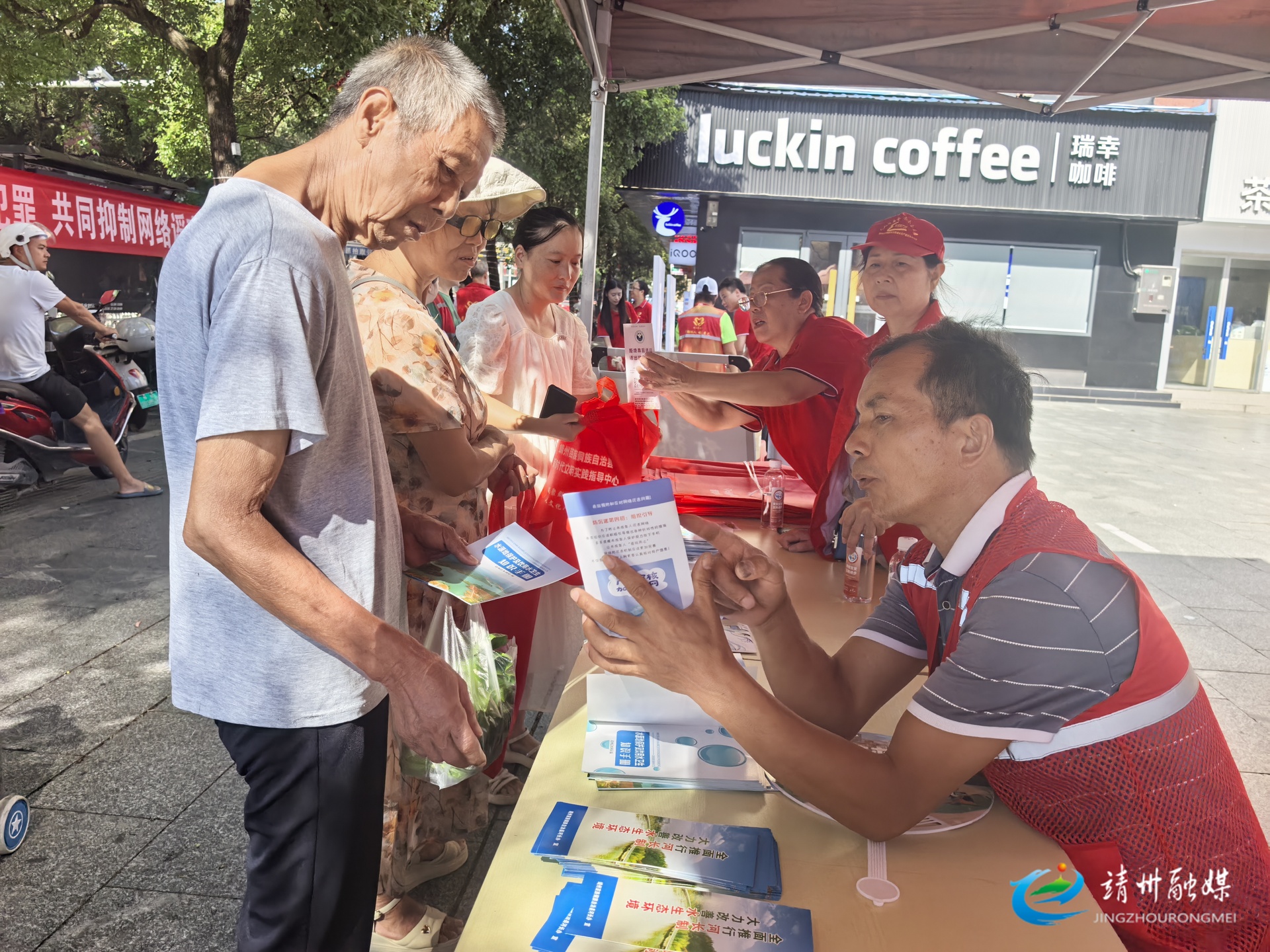【安全守底行动】靖州开展集中宣传活动  强化语言规范与网络安全意识