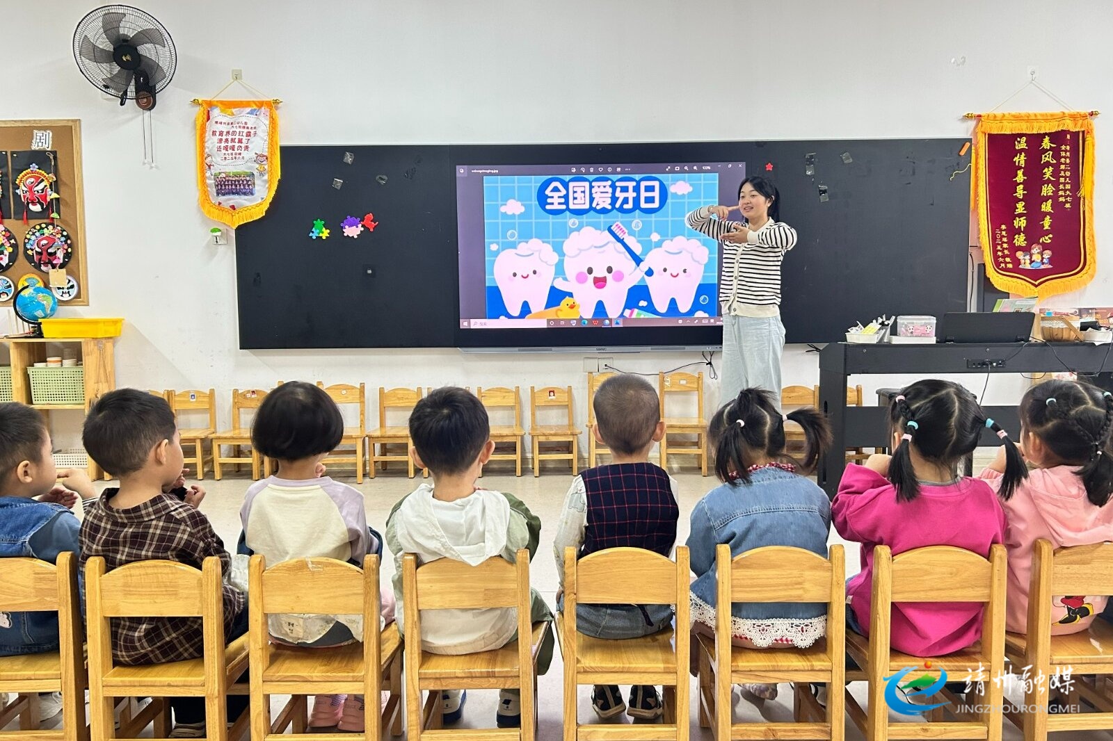靖州二幼：开展“全国爱牙日”主题教育活动