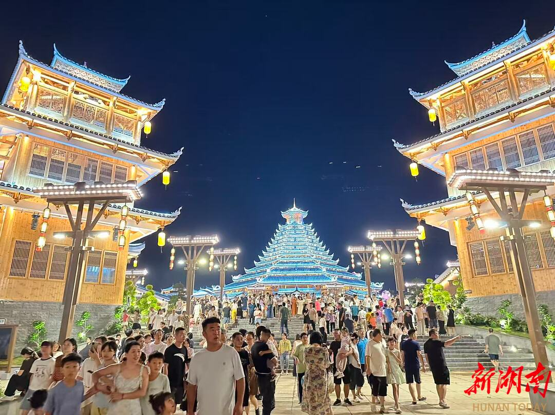 热度不减 欢乐加倍——第五届湖南旅发大会后怀化城区首个周末见闻@湖南日报头版