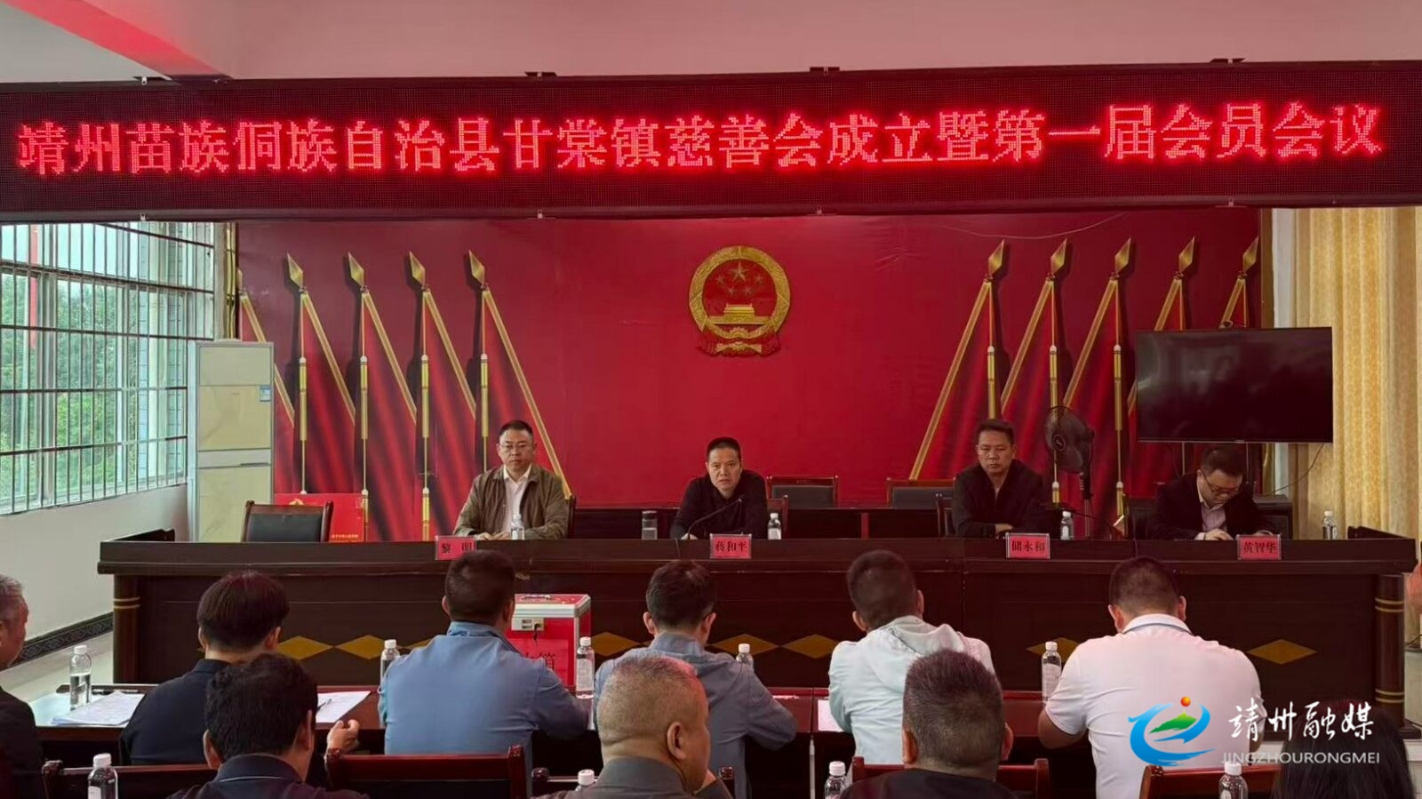甘棠镇：打造透明阳光慈善