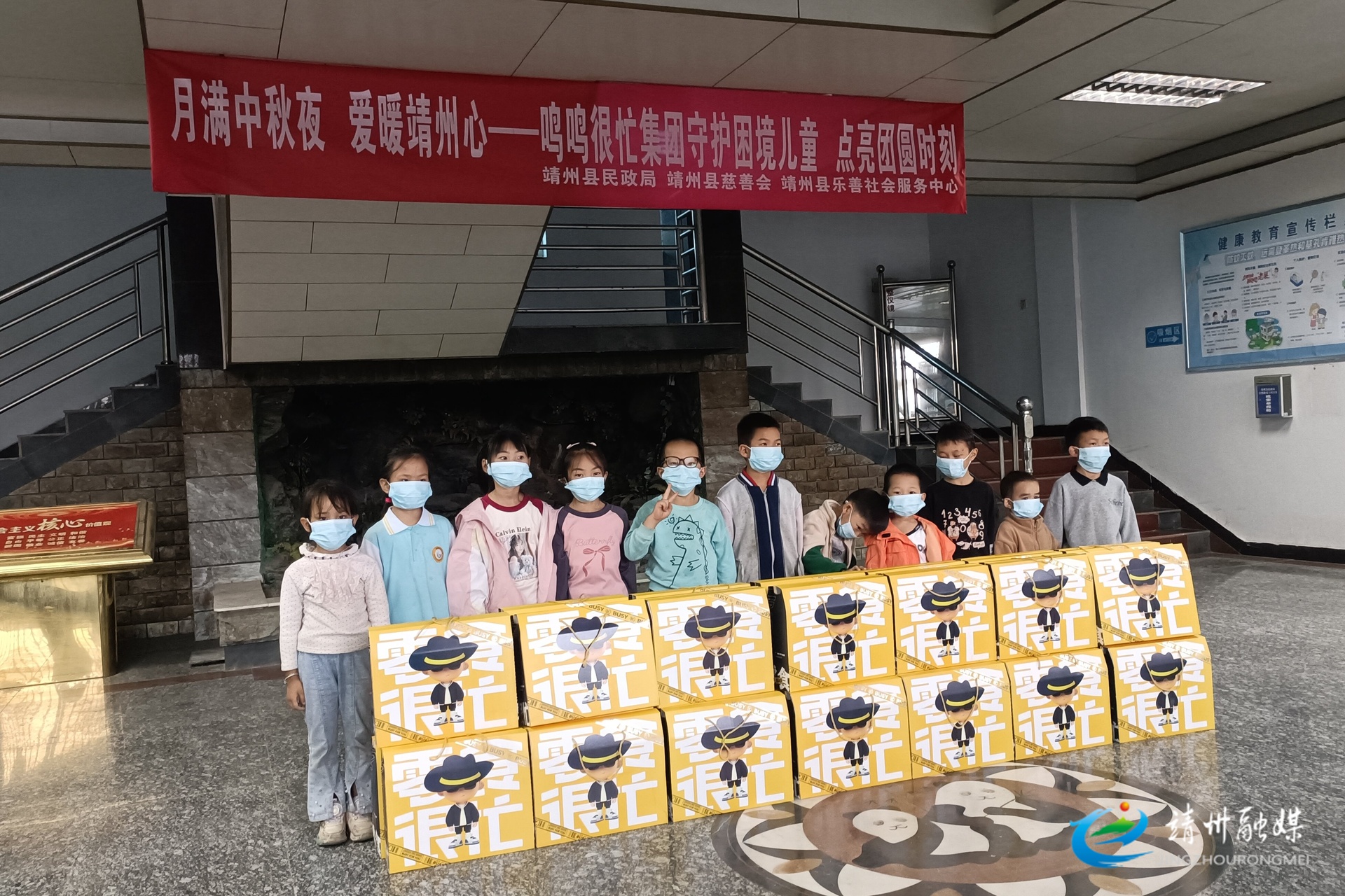 【新时代文明实践】靖州：多方携手 共护困境儿童“团圆时刻”