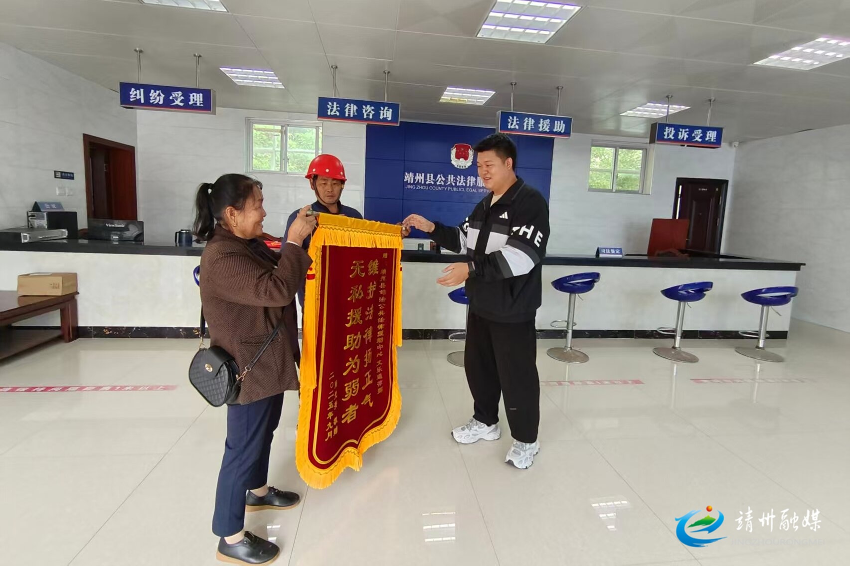 【普法进行时】靖州司法局法律援助中心：为民解忧 巧化重组家庭房产继承难题