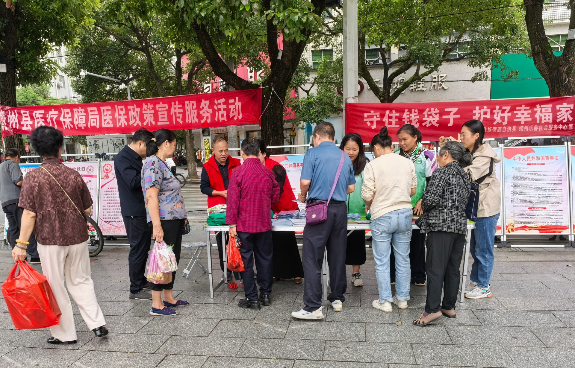 靖州：从医保政策到公益反诈 将民生服务送到群众“心坎上”