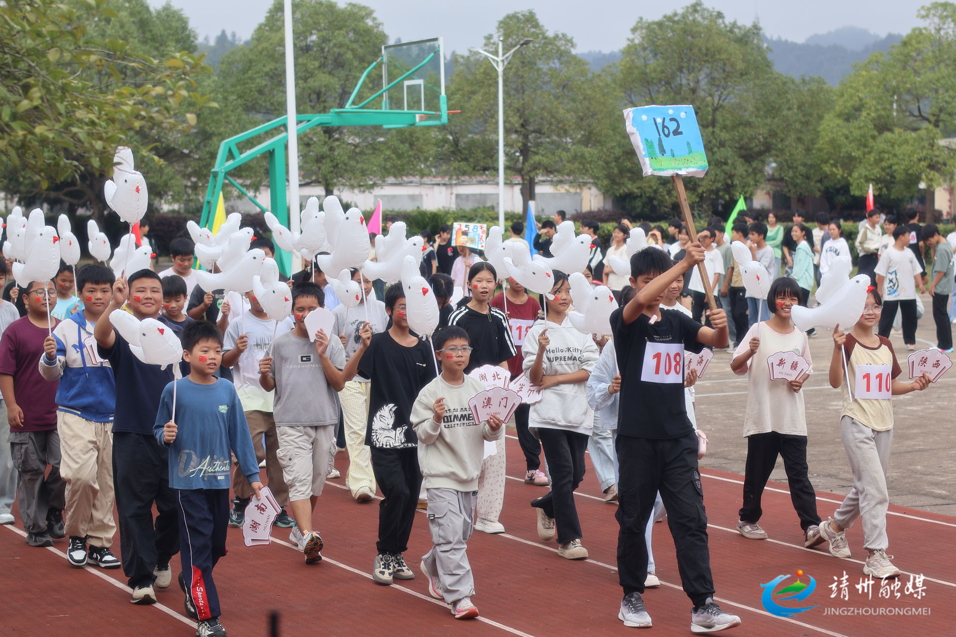 靖州多所学校开展秋季运动会 学子展活力显风采