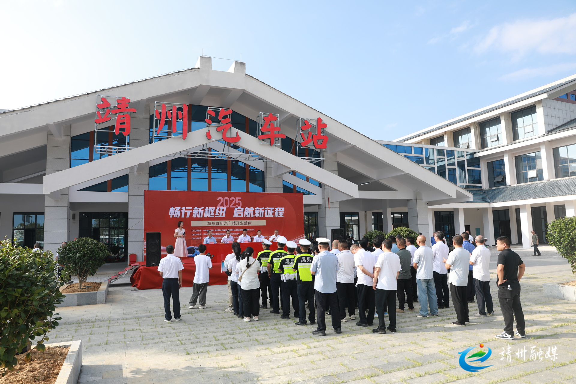 畅行新枢纽 启航新征程 靖州新汽车站正式投入运营