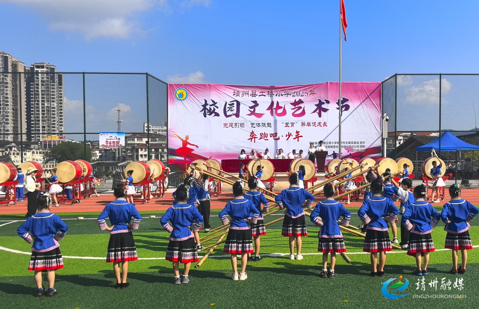 靖州土桥小学2025校园文化艺术节开幕