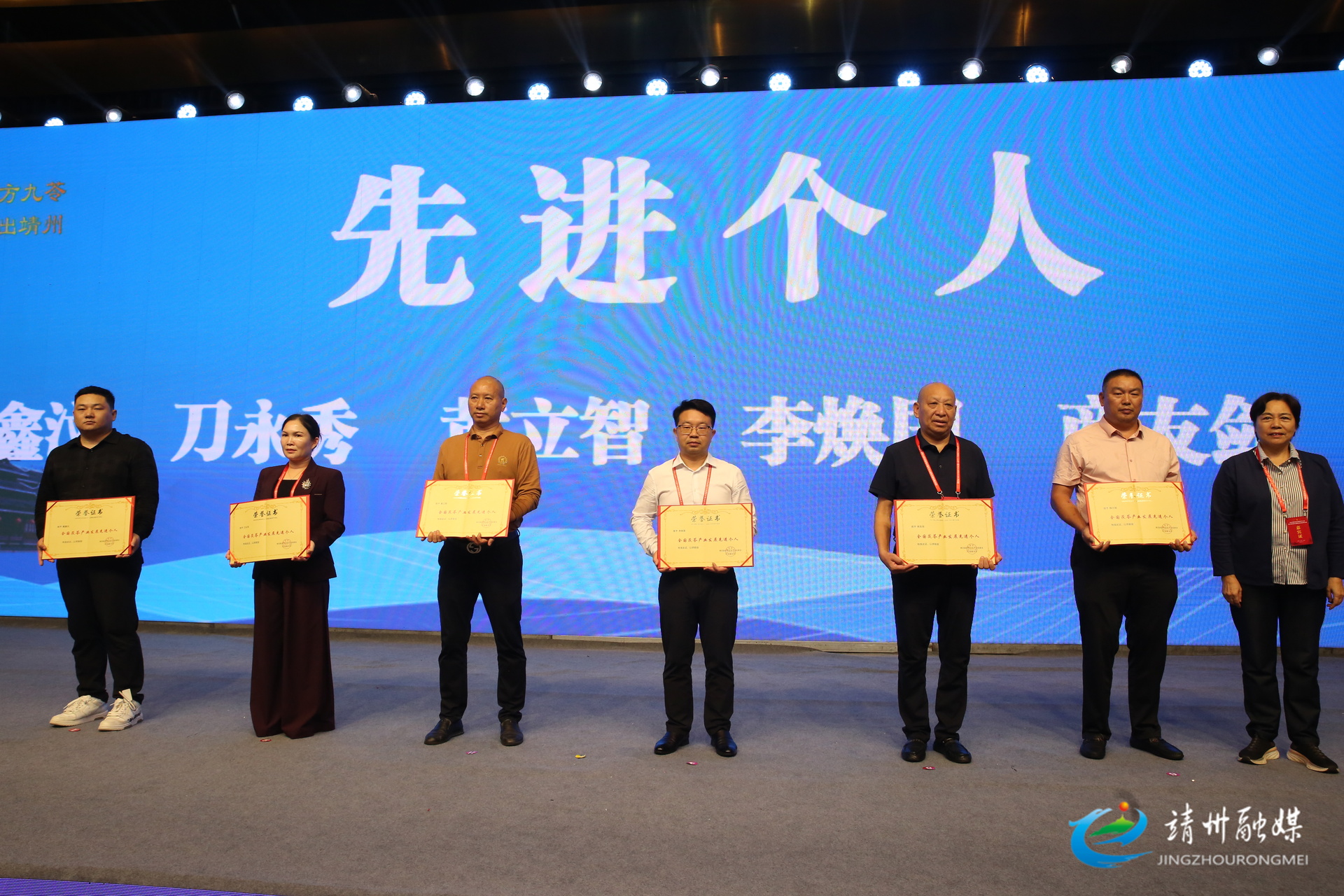 【“茯”聚靖州 标准引“苓” ——2025第四届全国茯苓大会暨中医药ISO国际标准应用大会】2025第四届全国茯苓大会学术交流会在靖州召开