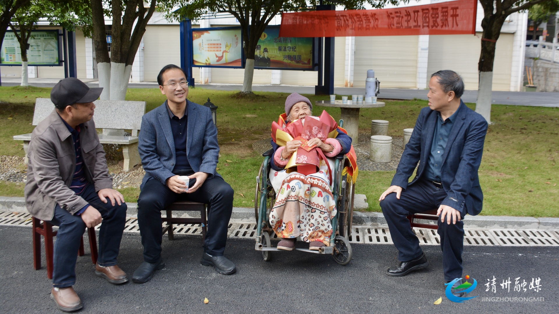 靖州：走访慰问百岁老人 情暖重阳送关怀