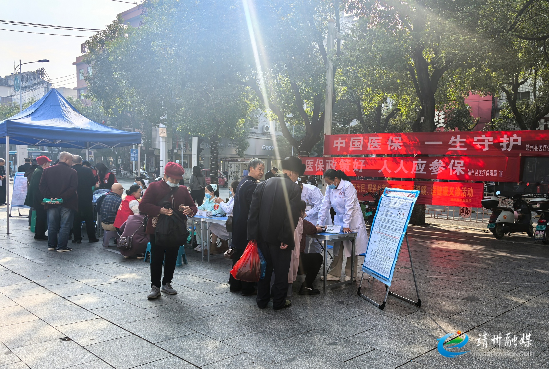 从“纸上条文”到“身边服务” 靖州多部门联合宣传让医保惠民看得见