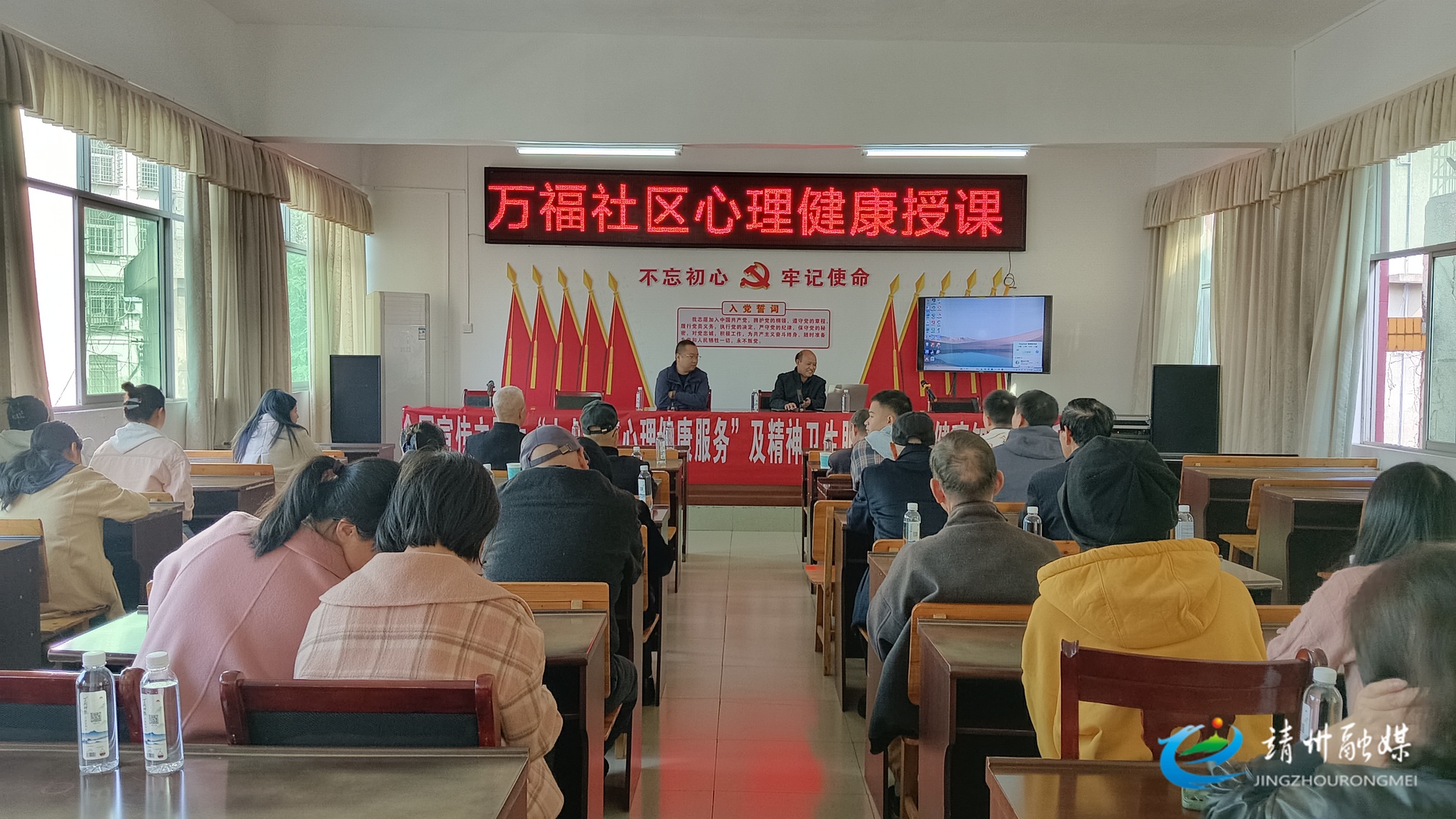 九九重阳暖社区 健康服务“送上门”