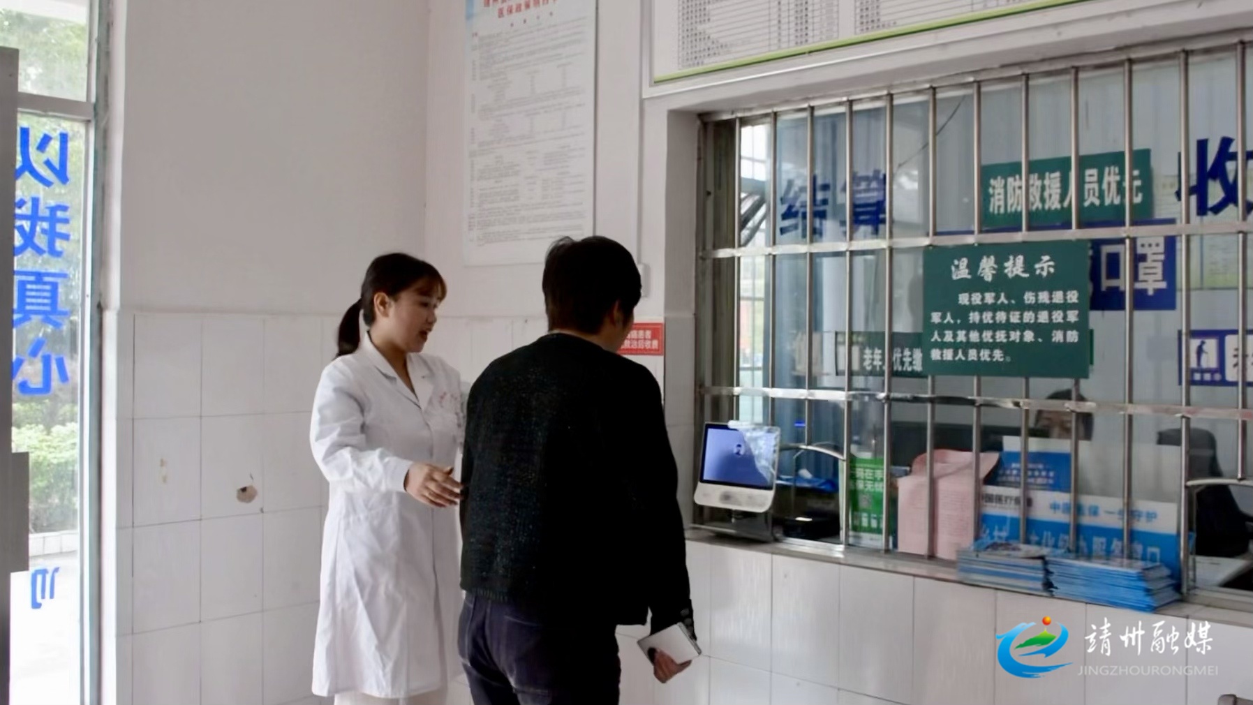 靖州医保“刷脸”支付效能提升 智慧服务惠及乡村群众