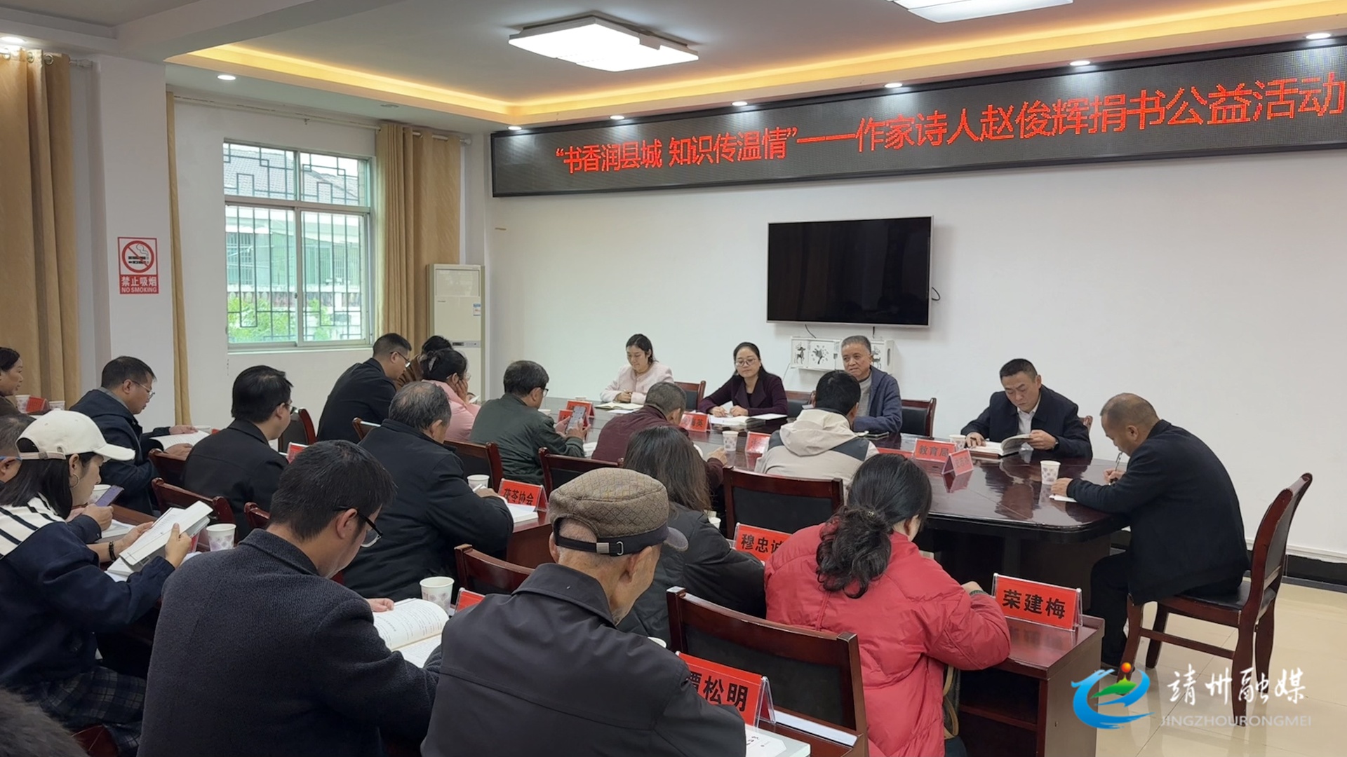 作家赵俊辉捐赠《赋语诗韵心音》 以笔墨为家乡美景传声