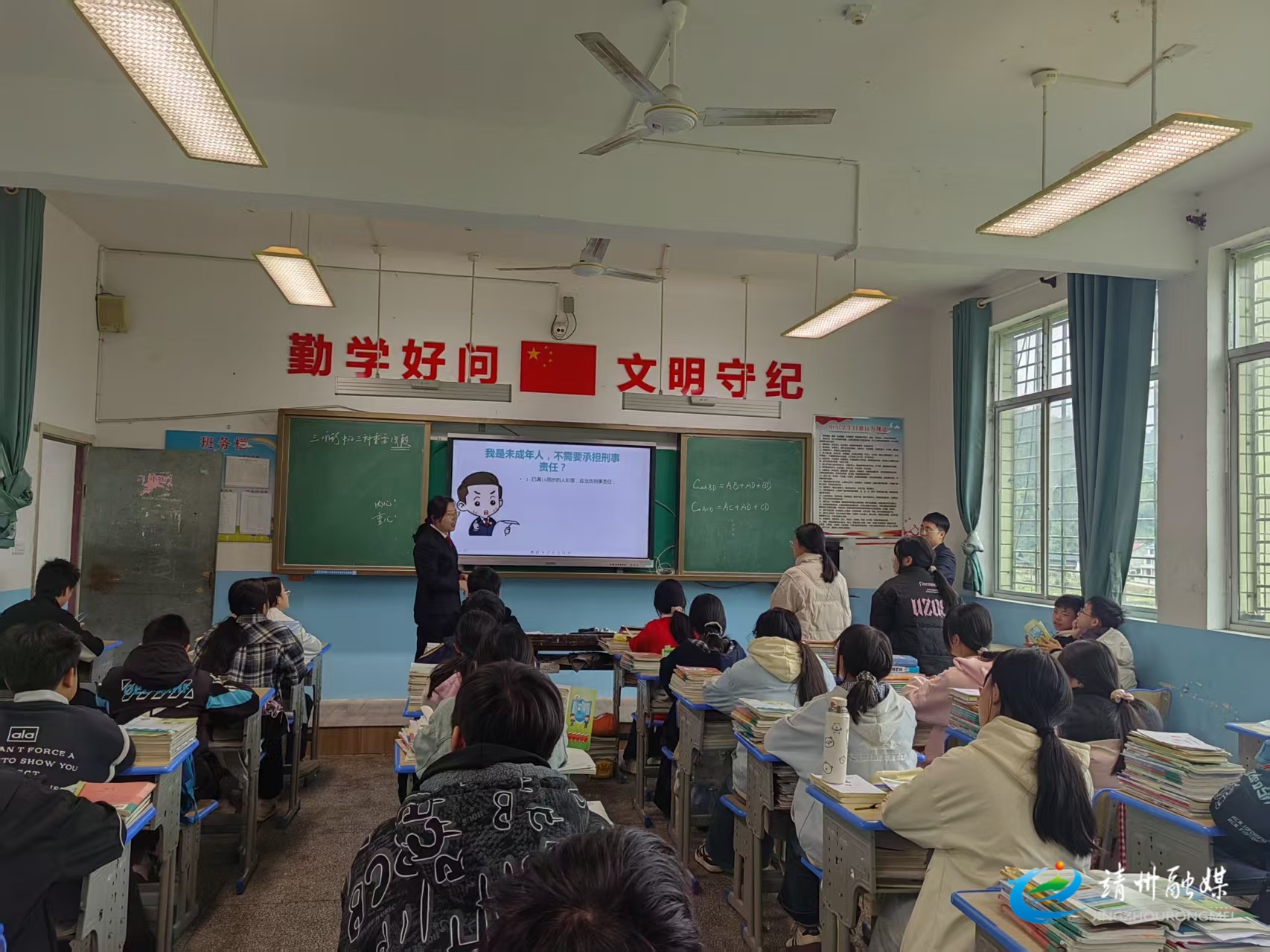 【普法进行时】坳上镇学校：开展“党风廉政法治进课堂”主题教育活动