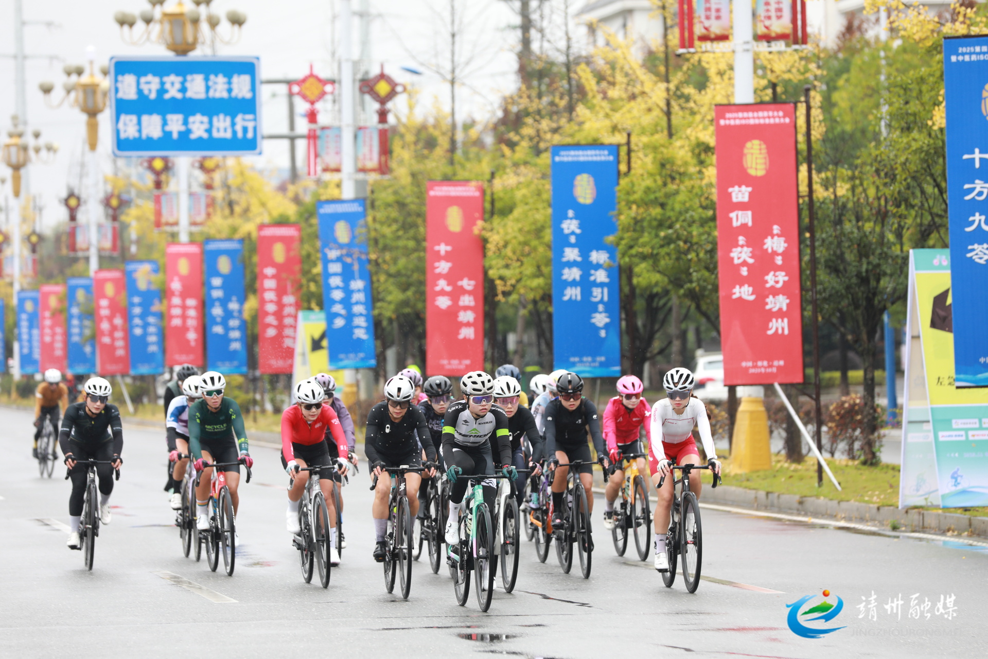 中国体育彩票2025年第二届湖南靖州自行车赛圆满收官  陈贻恩、高艳娇等选手夺冠