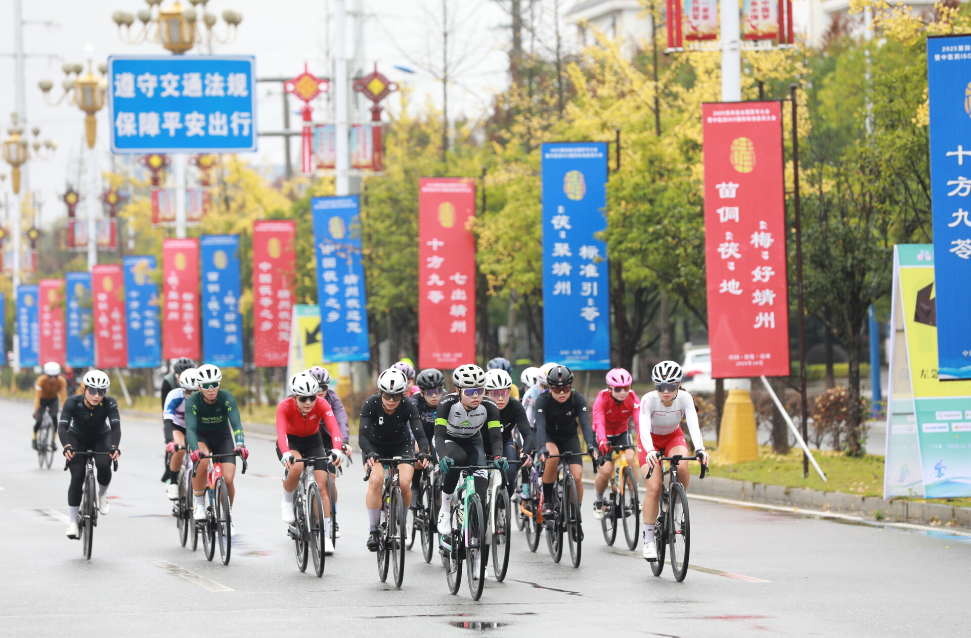 【图集】中国体育彩票2025年第二届湖南靖州自行车赛精彩瞬间