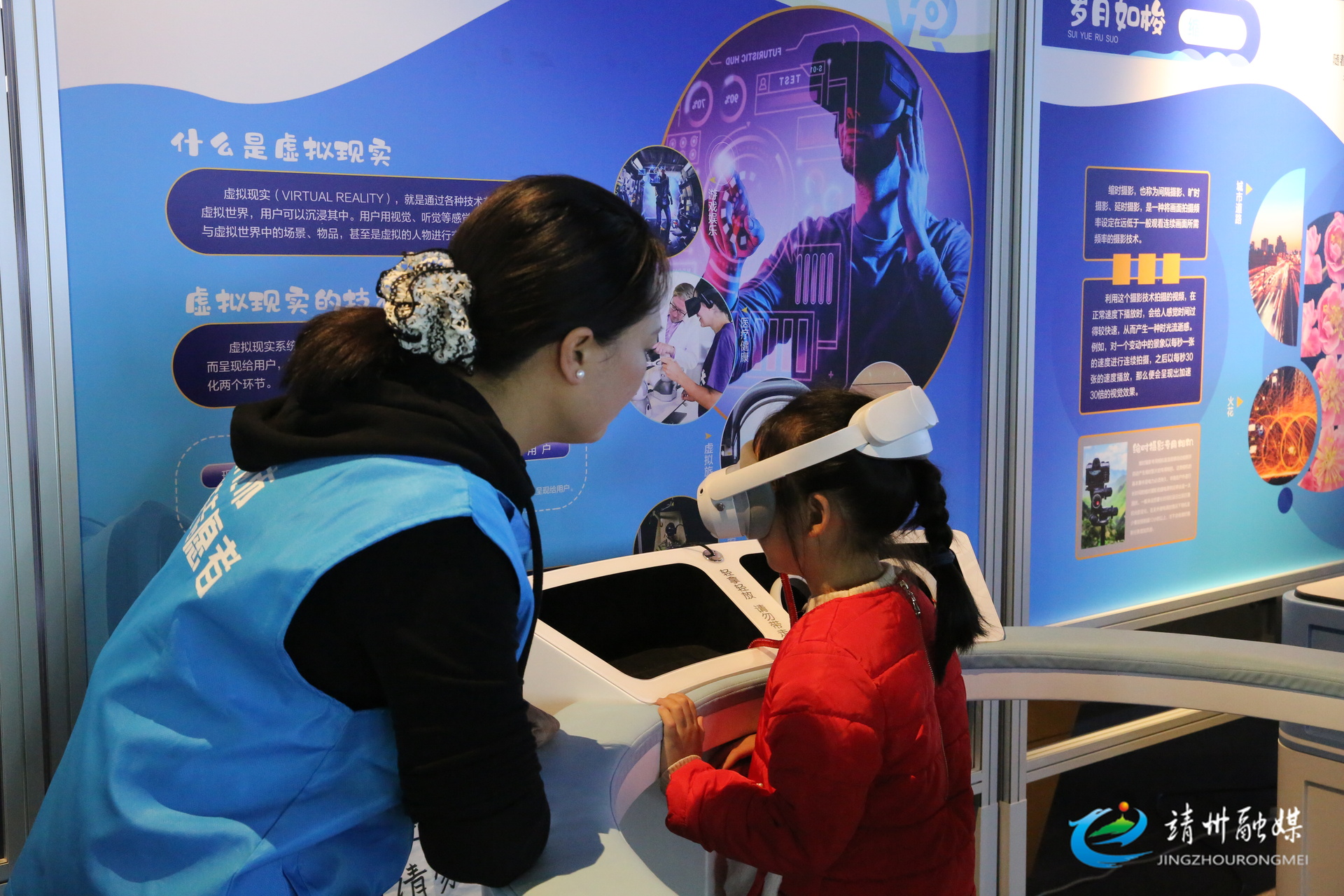 【新时代文明实践】雷锋青少年走进靖州科技馆 沉浸式感受科技魅力