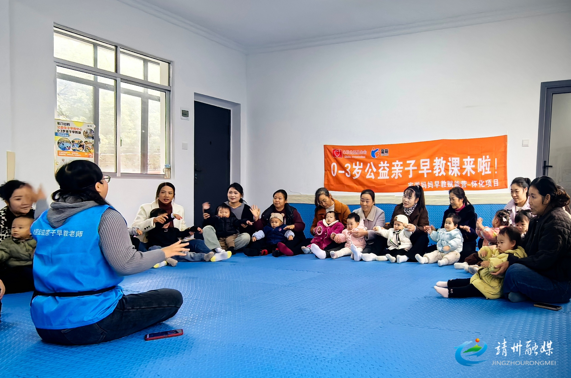 靖州公益早教暖人心 打通便民“最后一米”