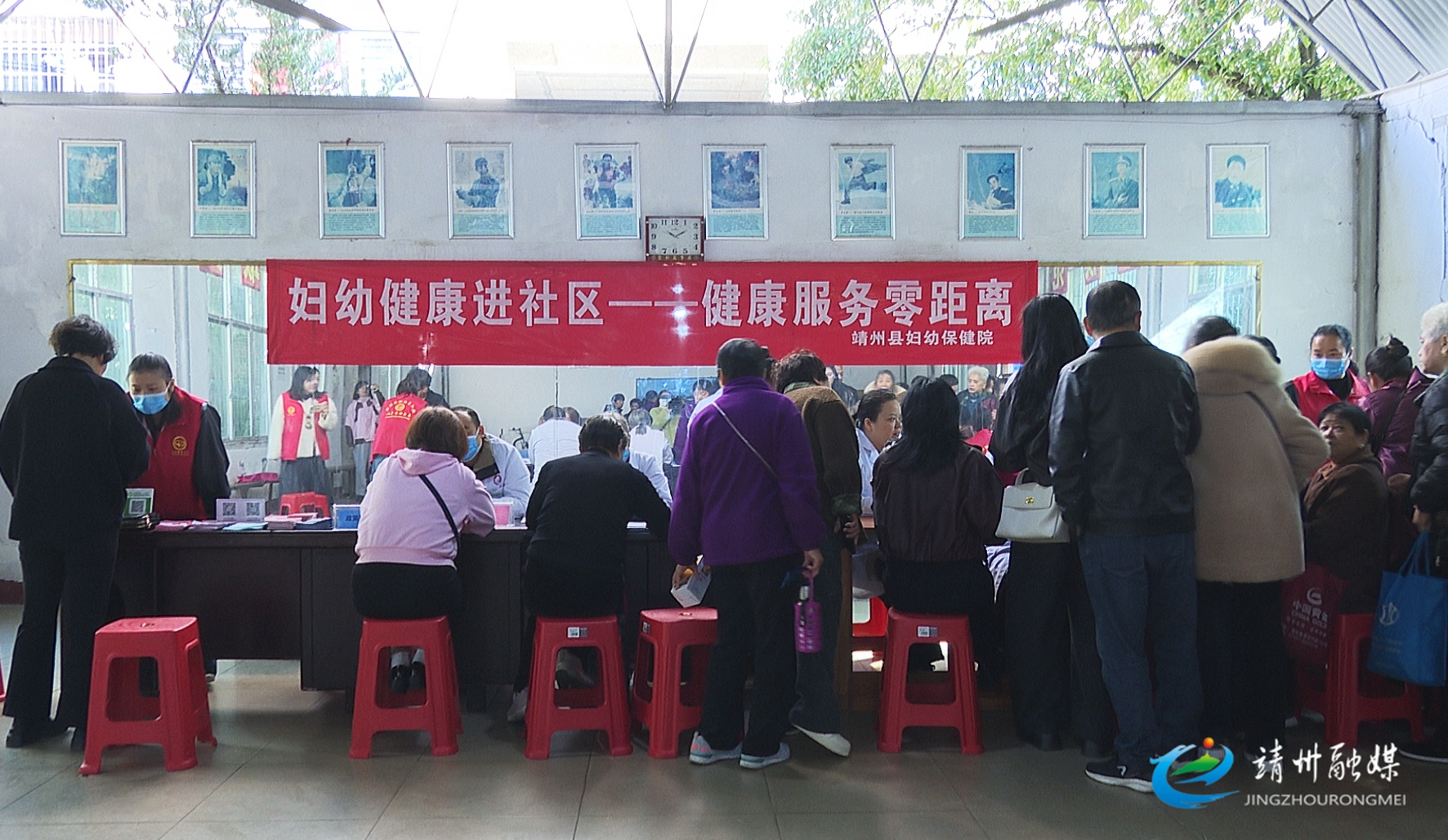 靖州：“妇幼健康进社区”活动启幕 守护“一老一小”健康