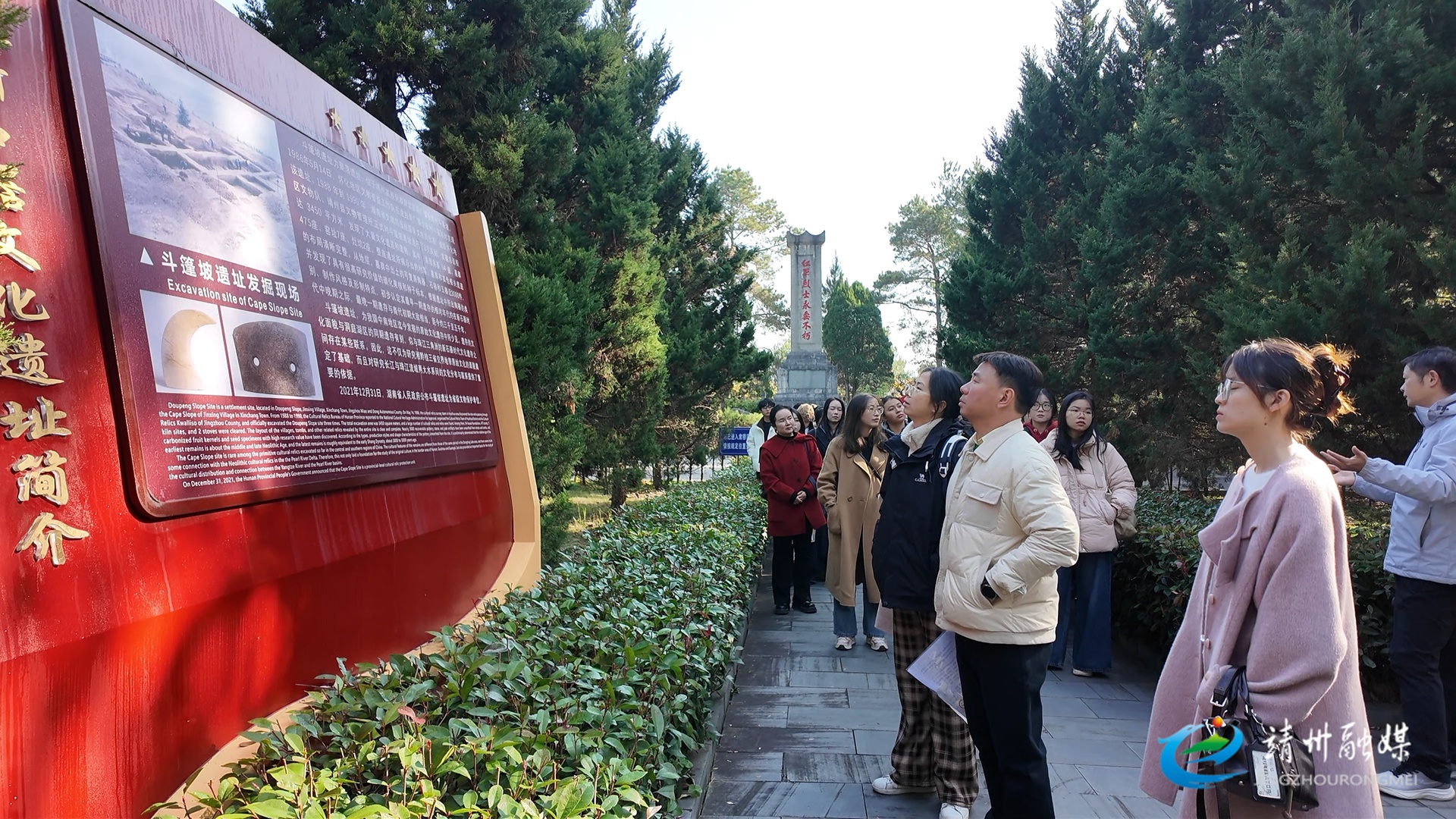 【铸牢中华民族共同体意识】靖州开展红色讲解员工作现场交流会 以红色讲解赋能思政建设