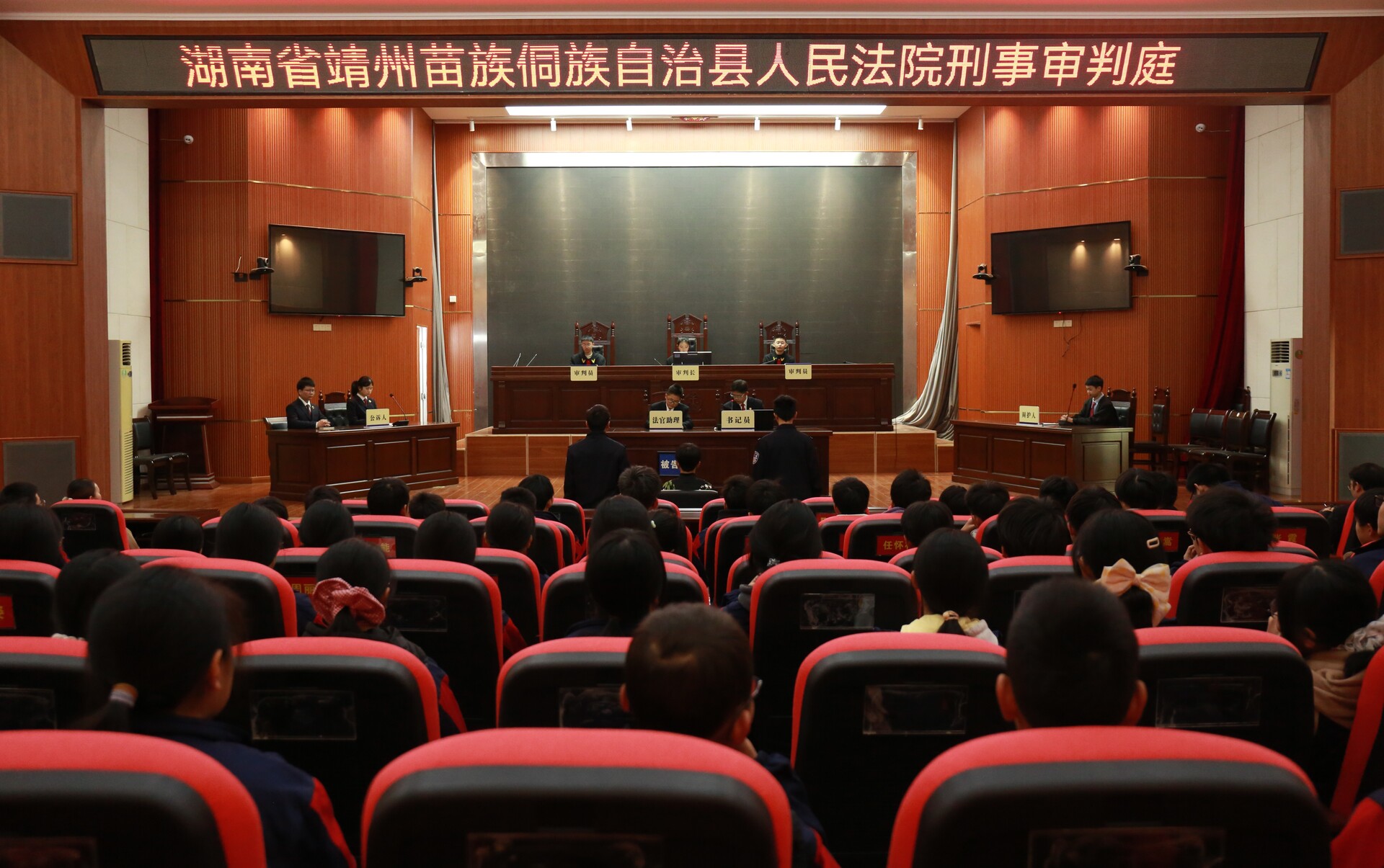 【普法进行时】模拟法庭“开庭”啦！靖州法院让法治教育“活”起来