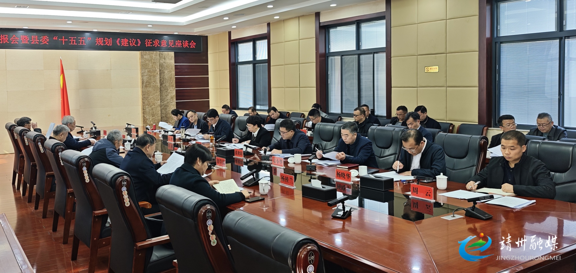 黄忆钢主持召开县级离退休老同志情况通报会暨县委“十五五”规划《建议》征求意见座谈会