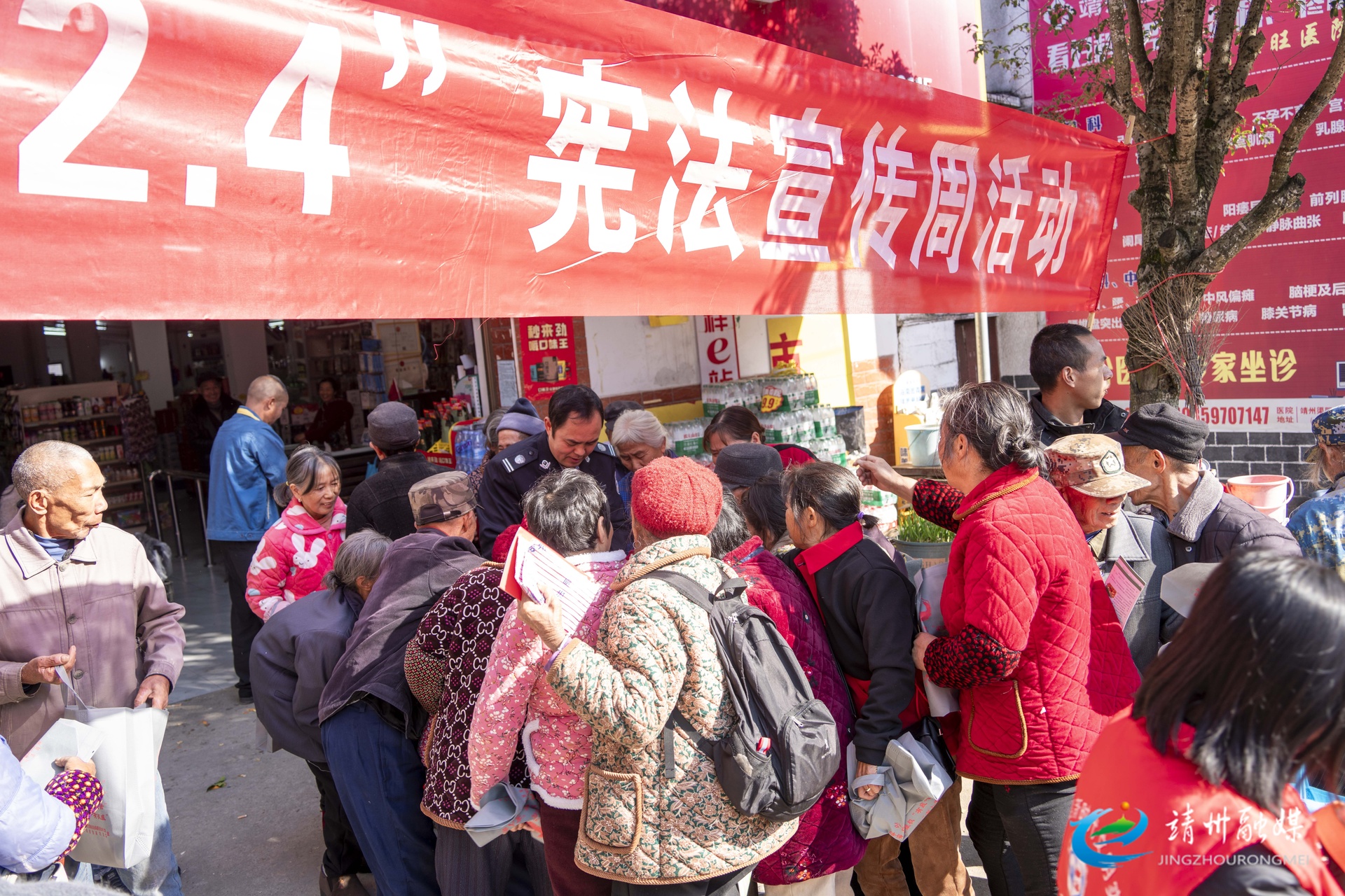 【普法进行时】靖州文溪乡：宪法宣传“赶大集” 法治观念润民心