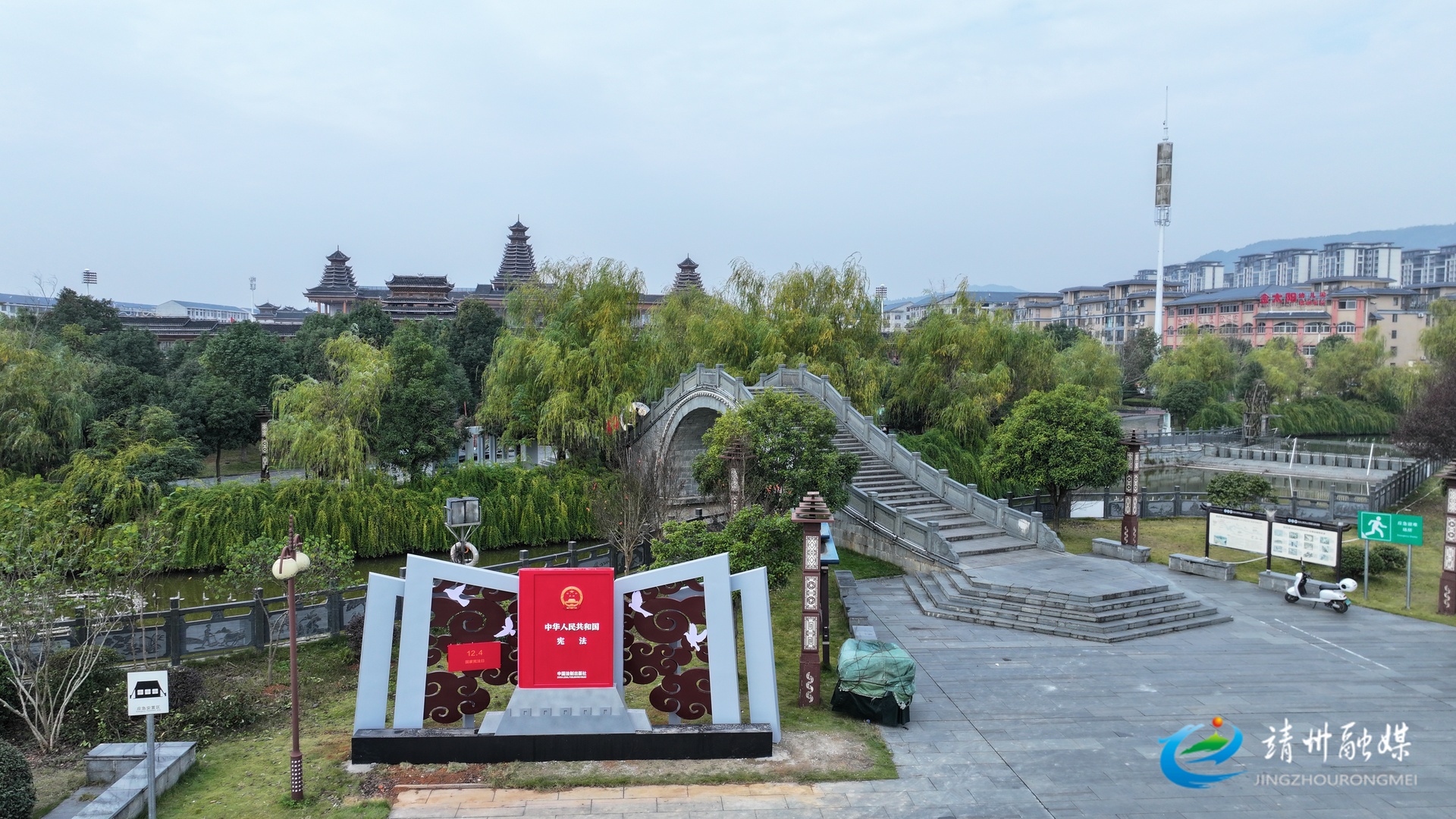 【普法进行时】靖州宪法公园正式建成开放 法治文化融入市民日常