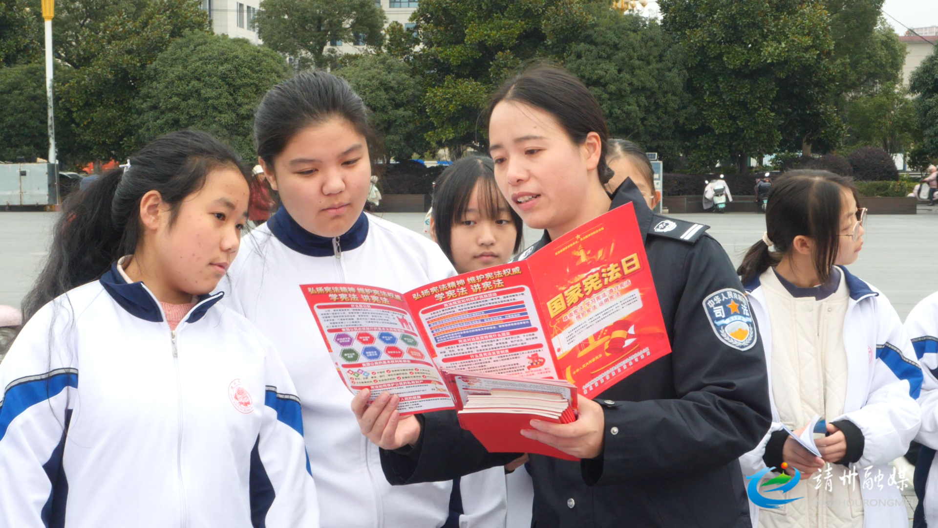 【普法进行时】靖州开展2025年“12·4”国家宪法日法治宣传活动