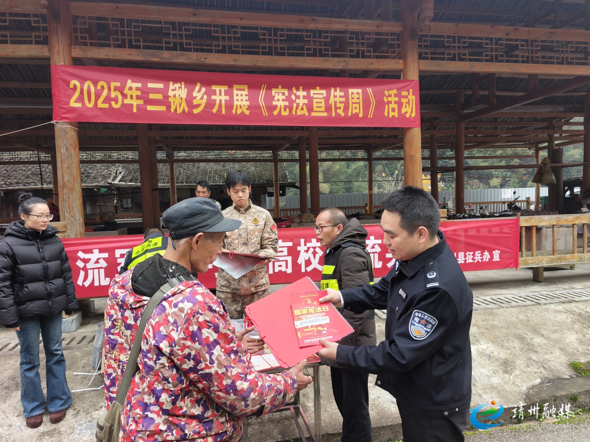 【普法进行时】三锹乡：开展宪法宣传周活动