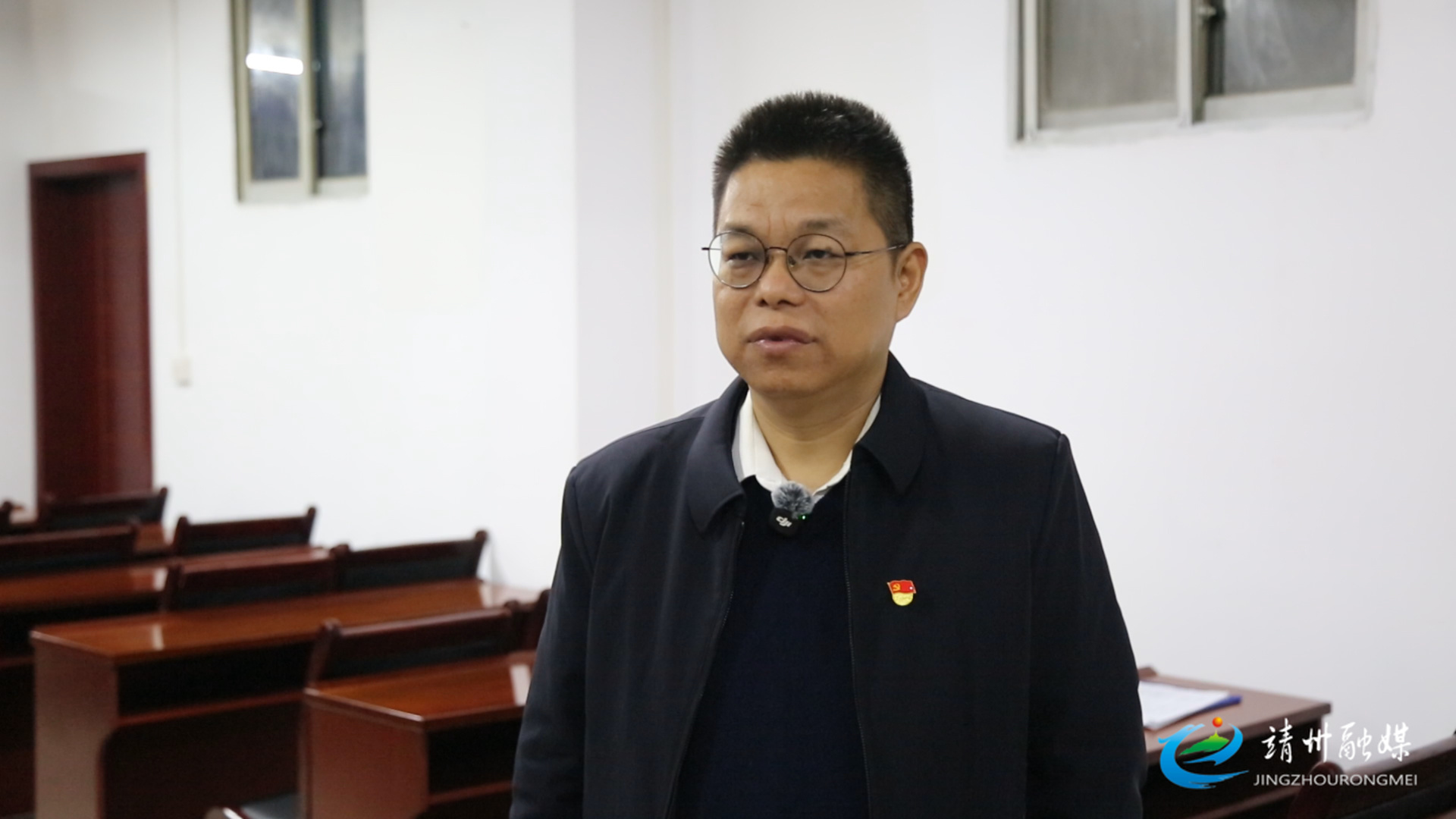 实干践初心 担当促发展 靖州党员干部热议县委八届十一次全会精神