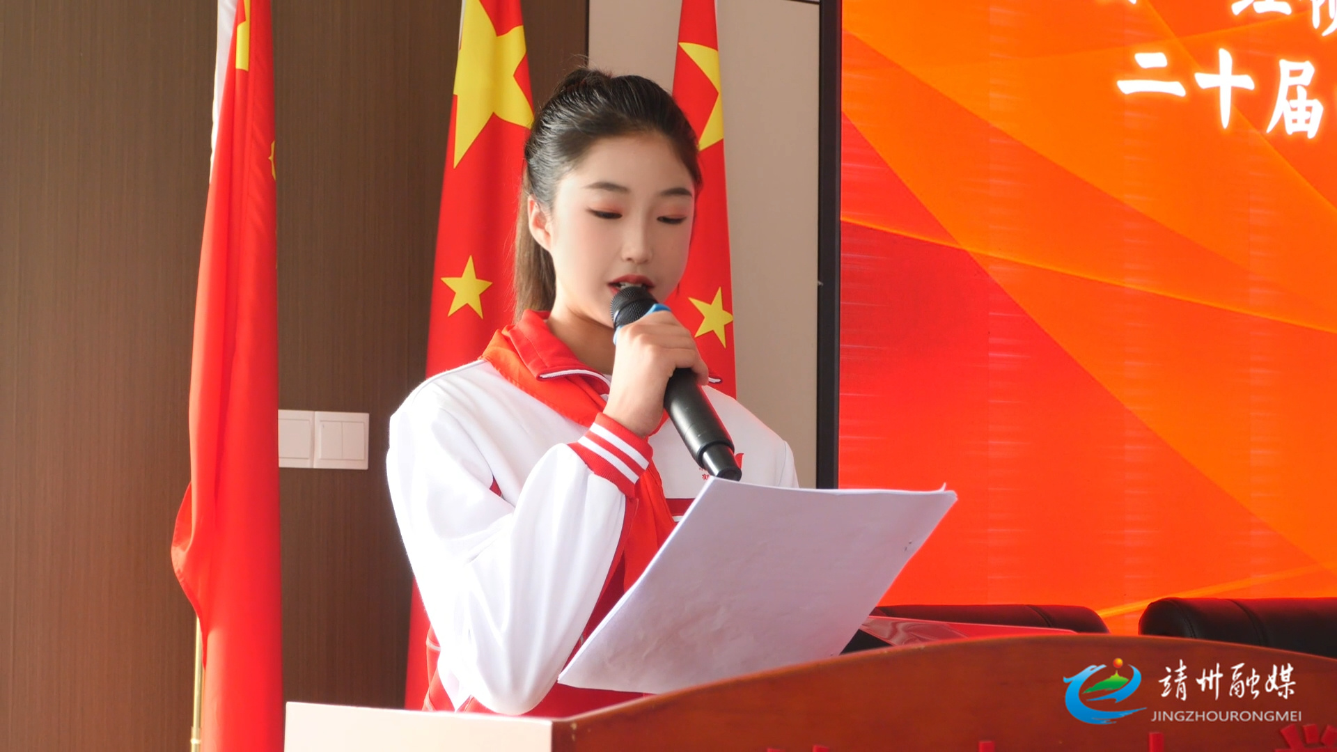 【学习贯彻党的二十届四中全会精神】团县委开展党的二十届四中全会精神示范宣讲暨“红领巾心向党·强国志伴成长”爱国主义教育活动