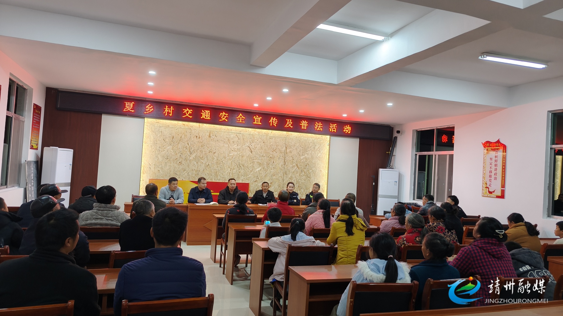 【安全守底行动】交通安全主题普法宣传进乡村 共筑和谐平安路