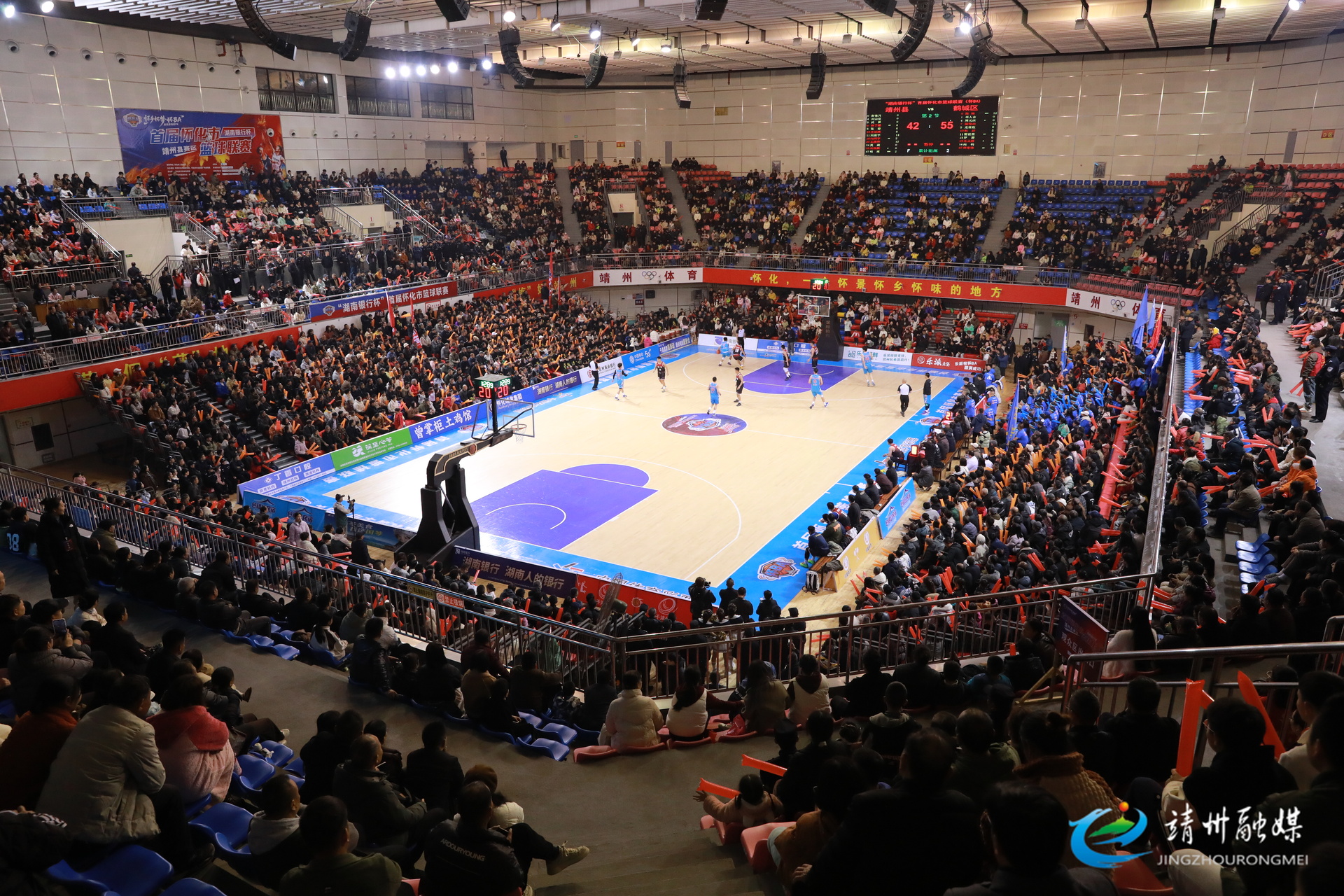 “怀BA”靖州赛区开赛 苗侗风情与篮球激情碰撞