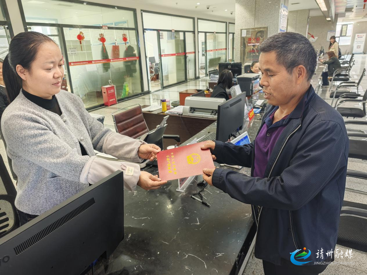 靖州：颁发首本二轮延包不动产权证书