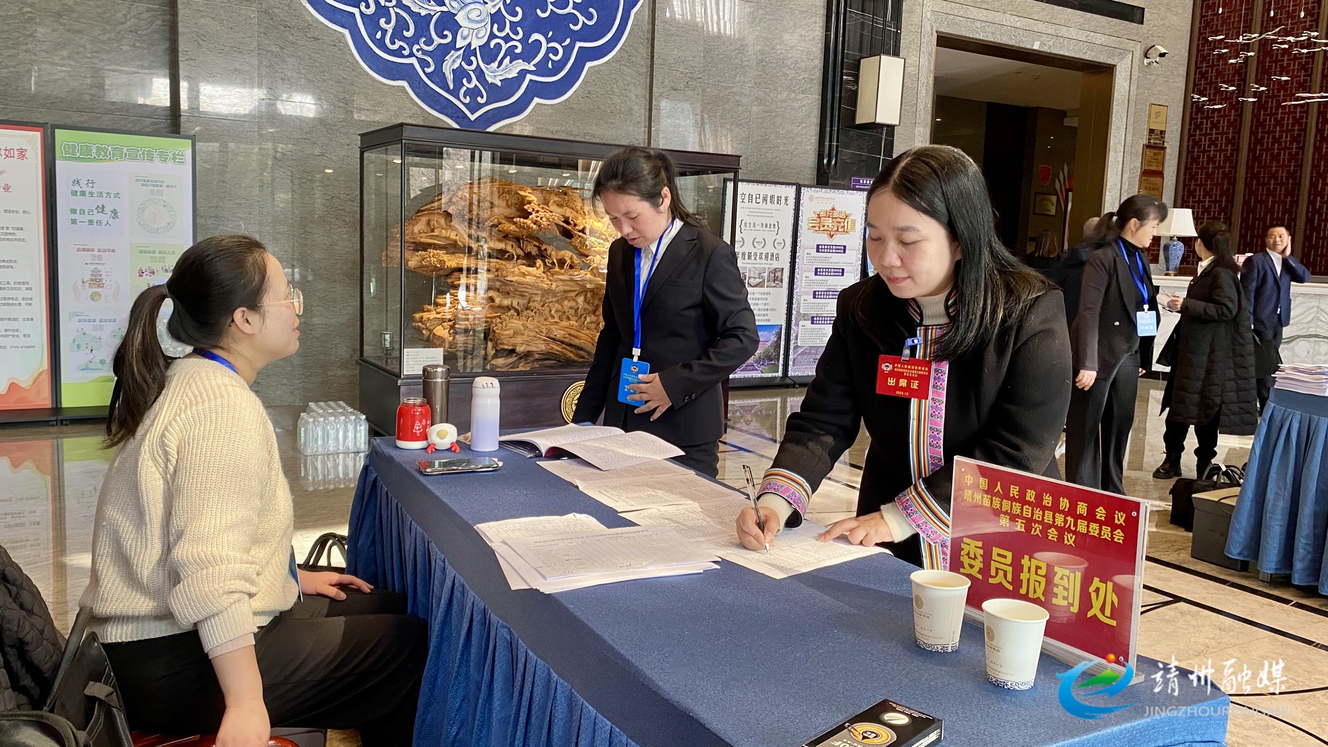 【两会进行时】政协委员陆续报到 怀揣民意献良策