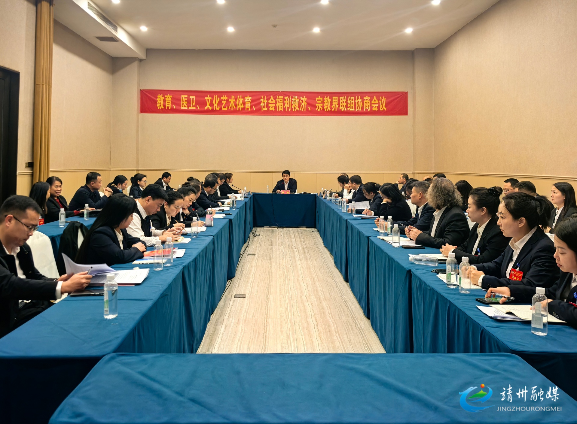 【两会进行时】政协委员联组协商   建言献策共话发展