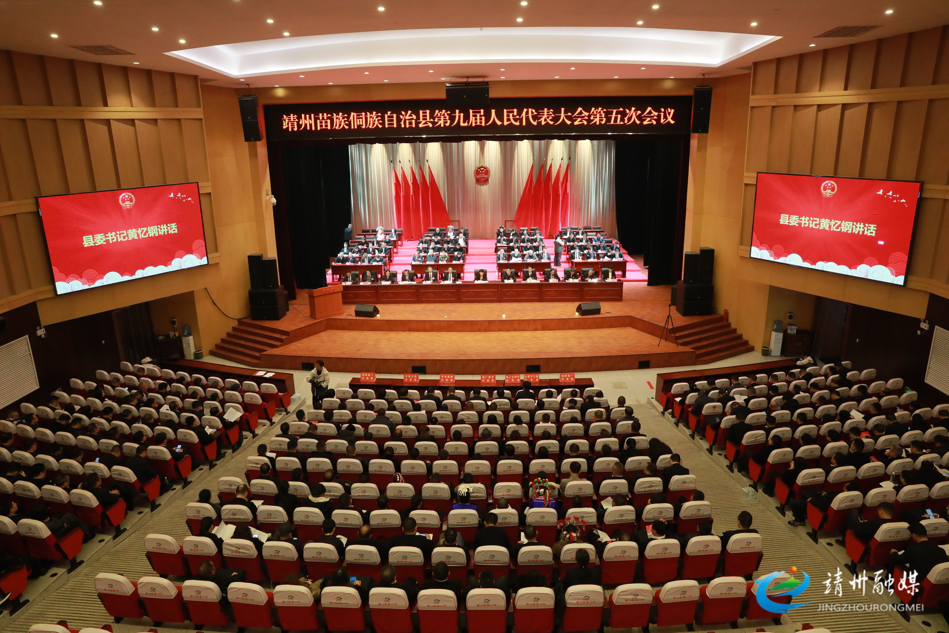 【两会进行时】怀化市人大系统首次！16名公民“沉浸式”旁听靖州人民代表大会