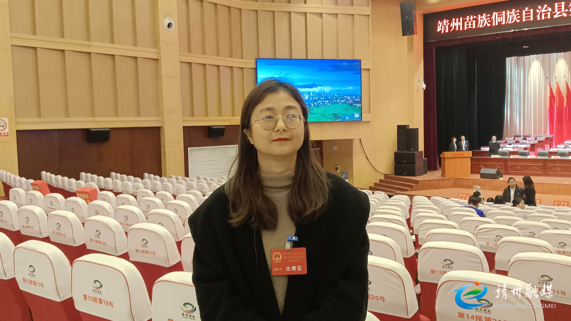 【两会进行时】人大代表满怀信心话发展 凝心聚力谱新篇