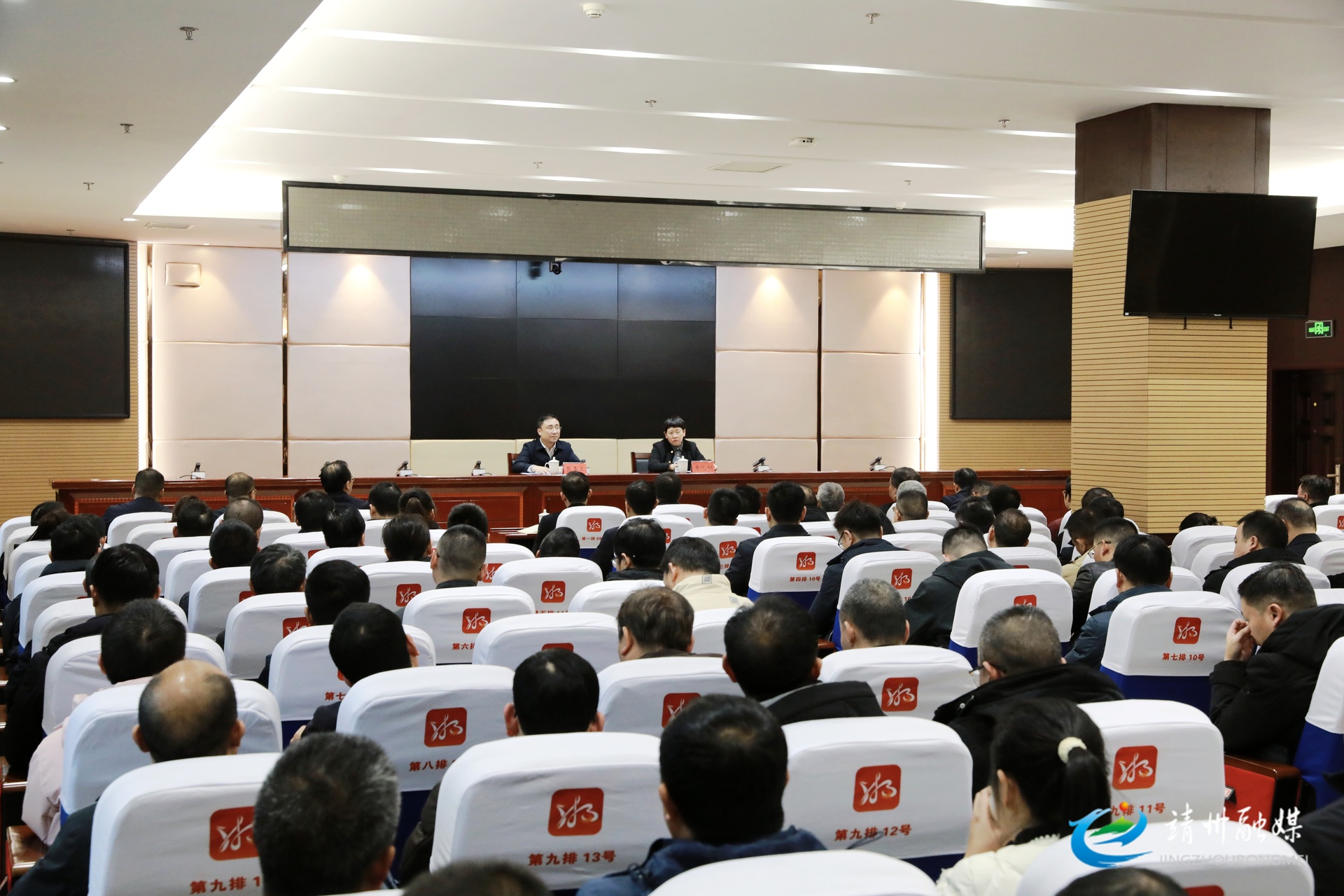 学习贯彻党的二十届四中全会精神市委宣讲团报告会在靖州举行