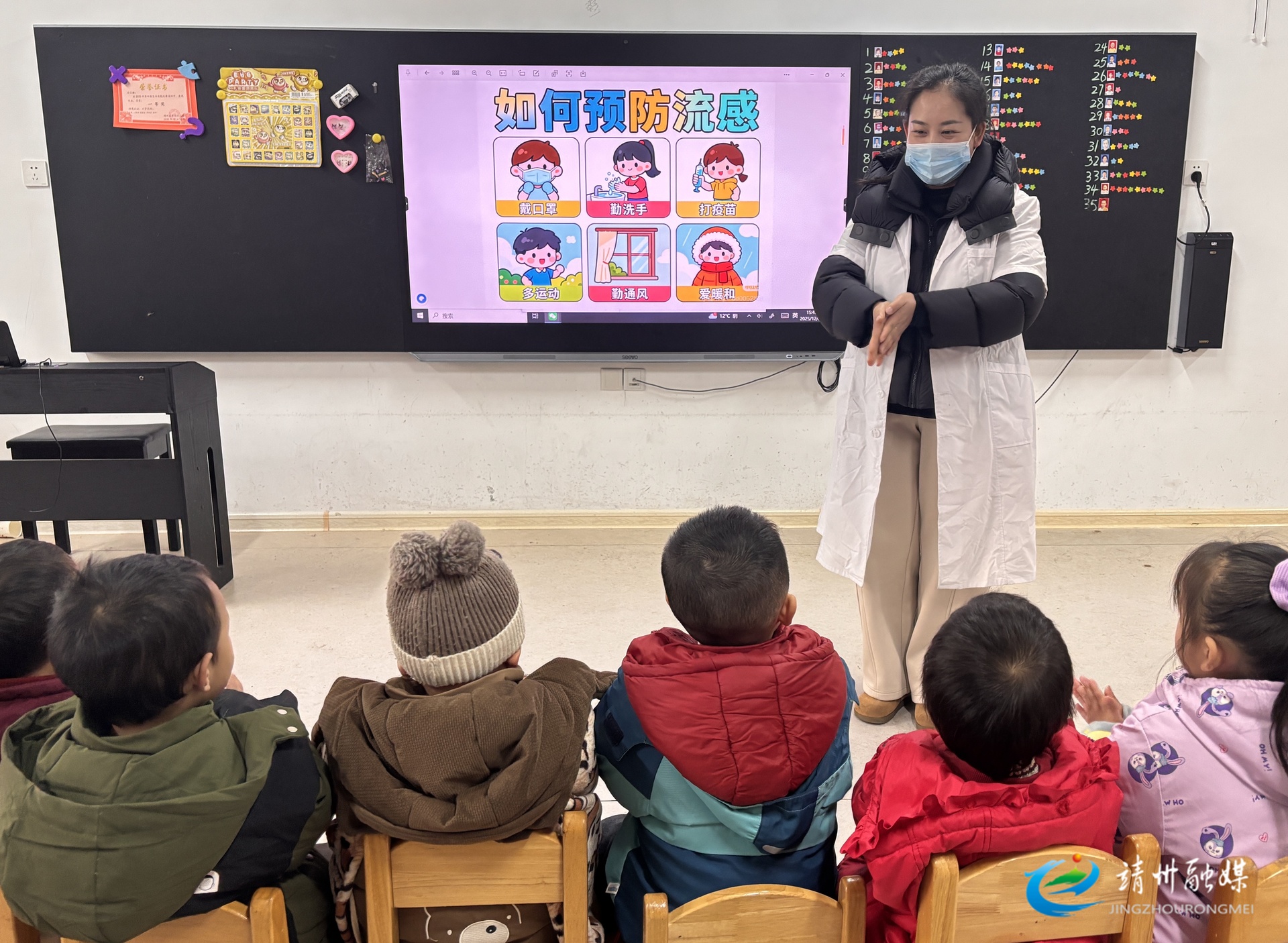 【健康教育】靖州二幼：流感防护科普 筑牢幼儿健康防线